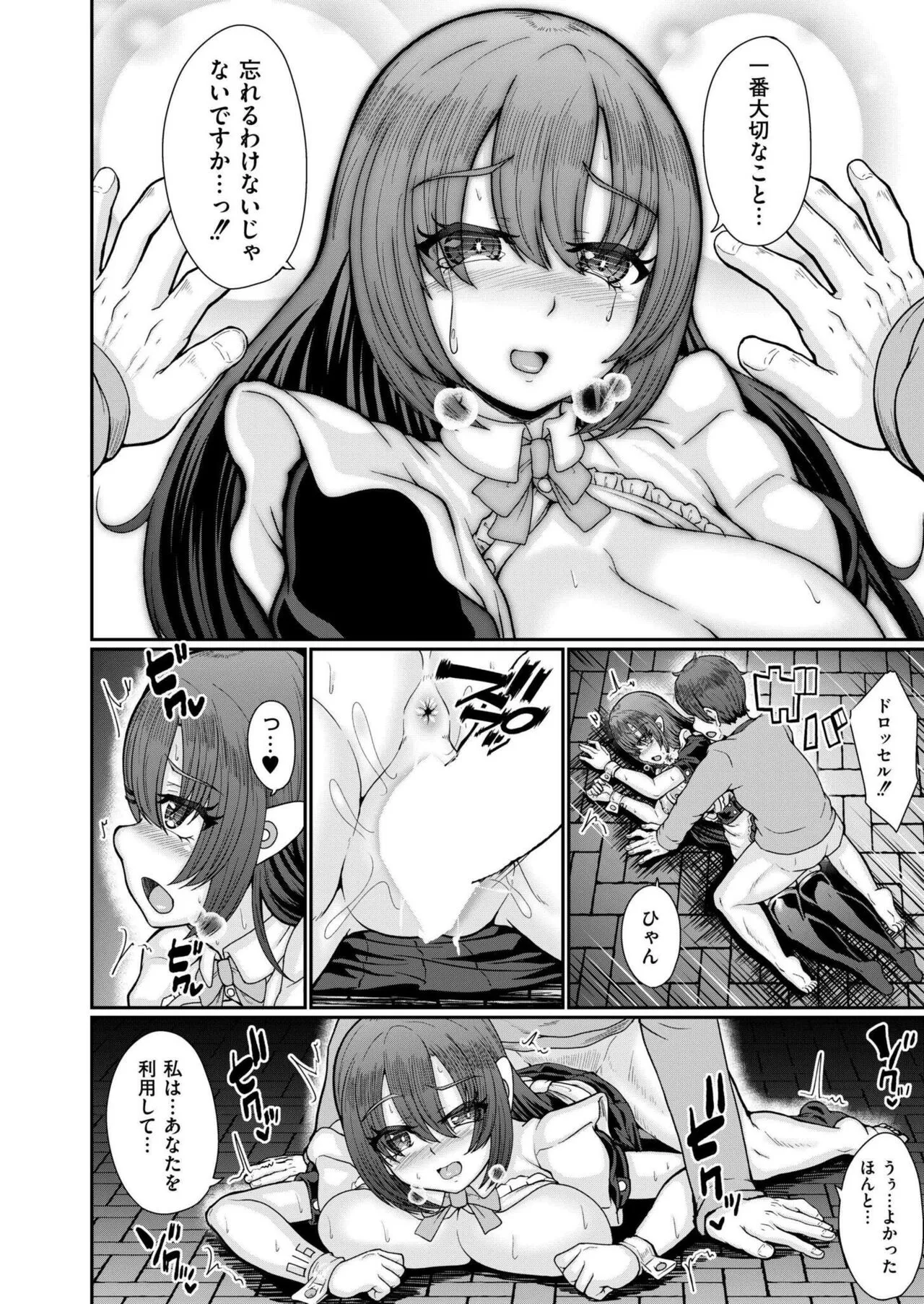 Page 177