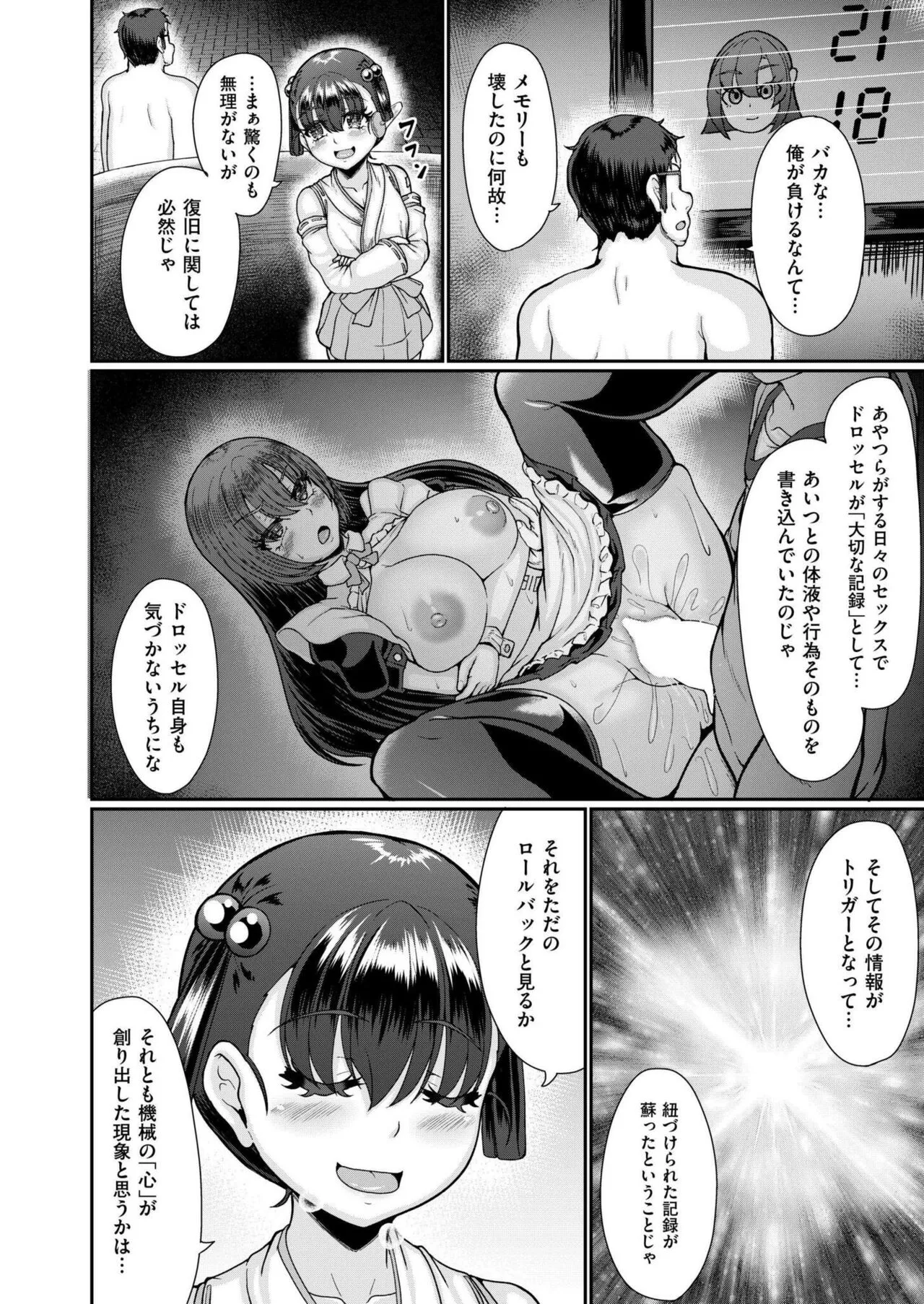Page 181