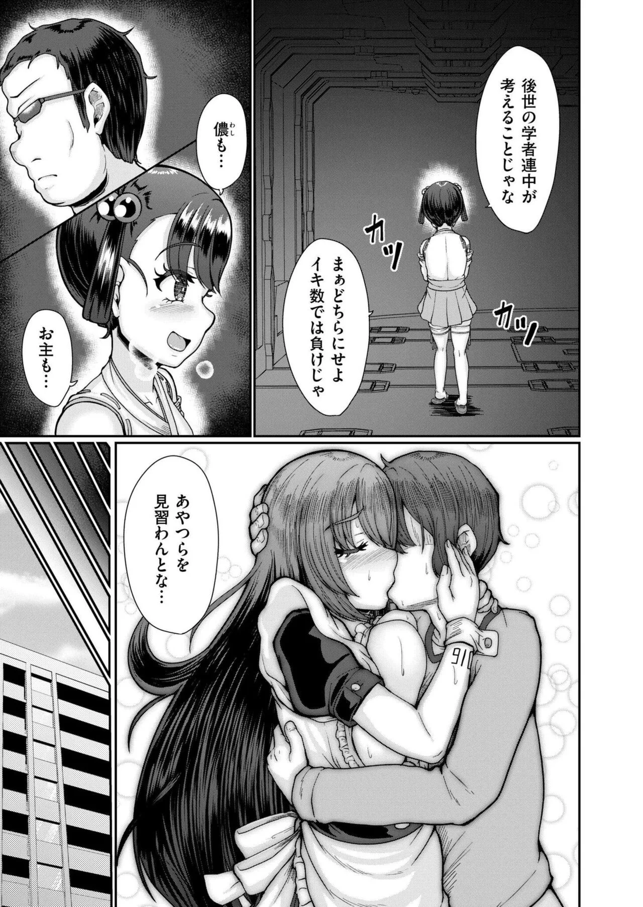Page 182
