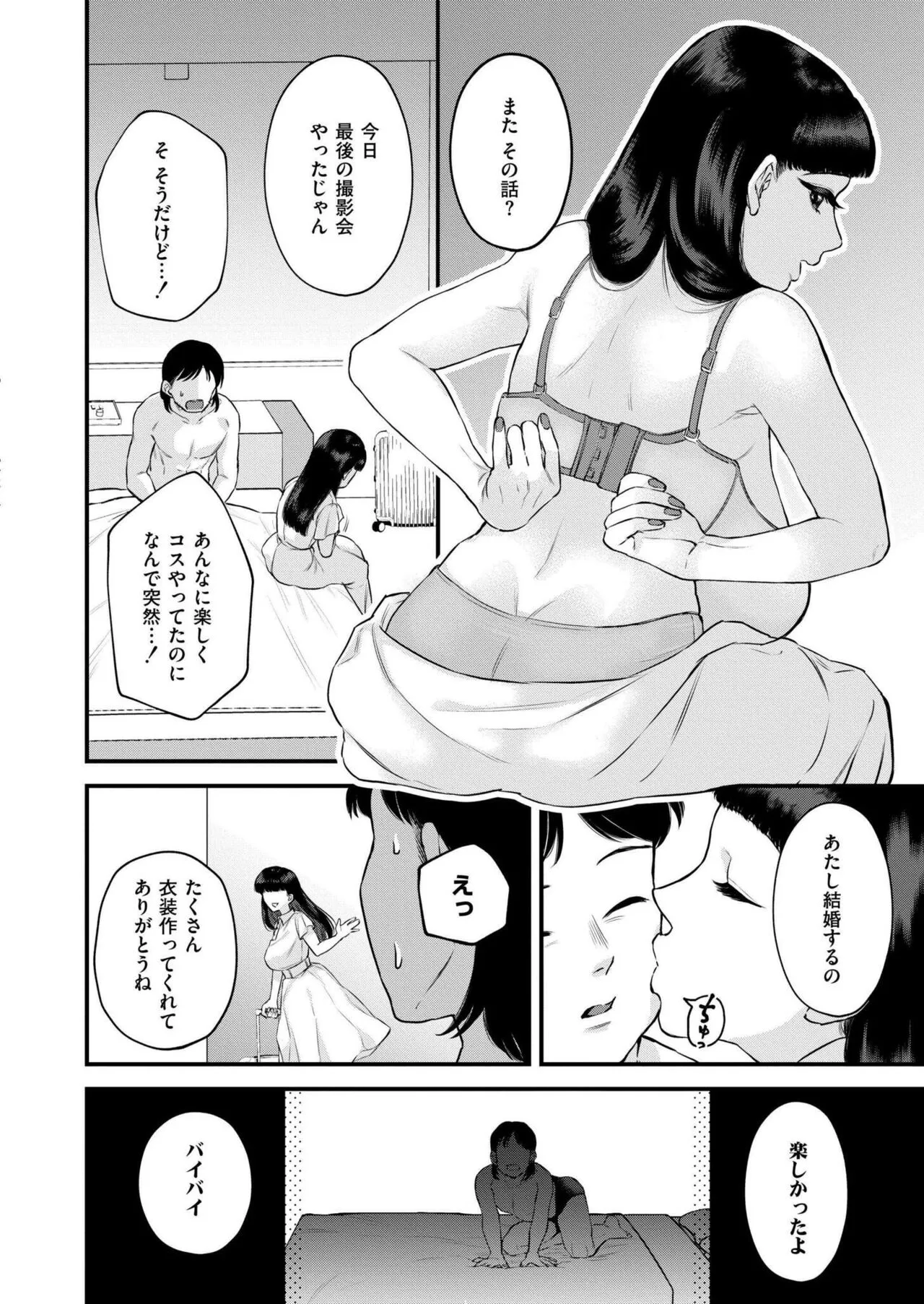 Page 187