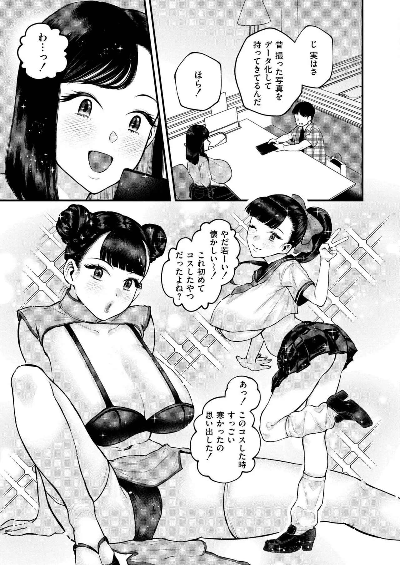 Page 192