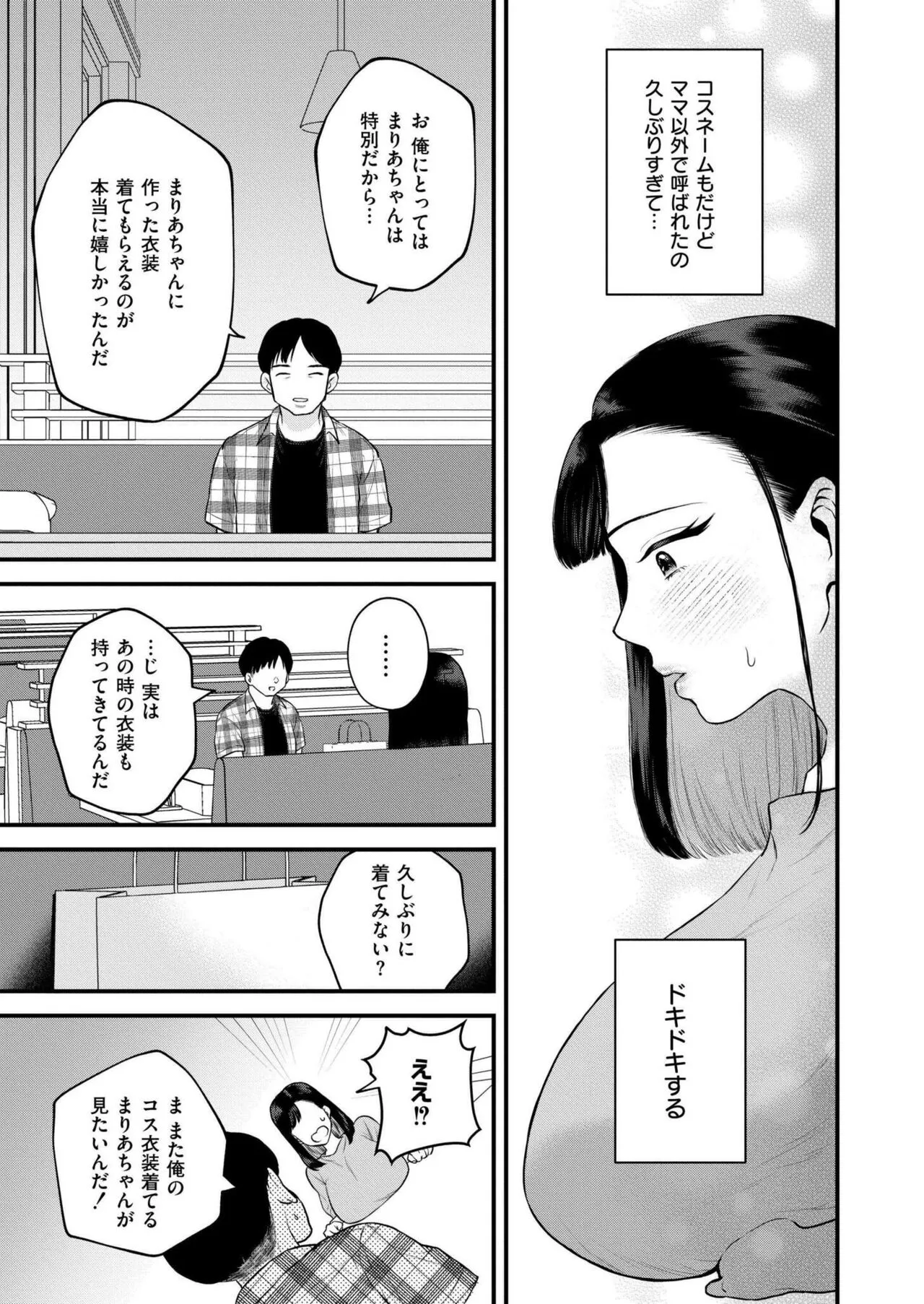 Page 194