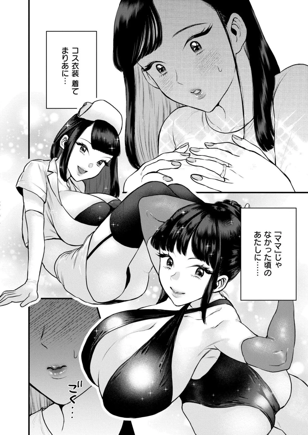 Page 195