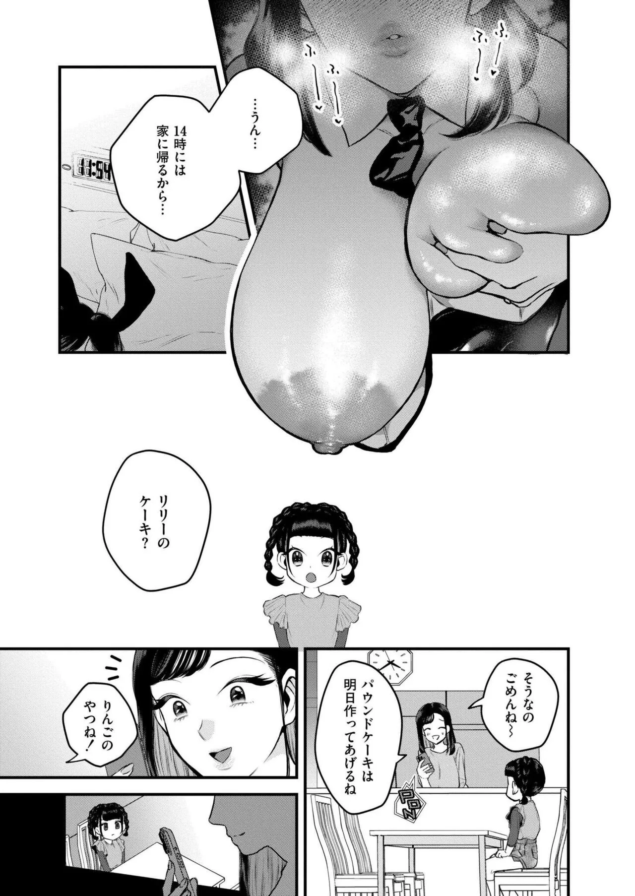 Page 199