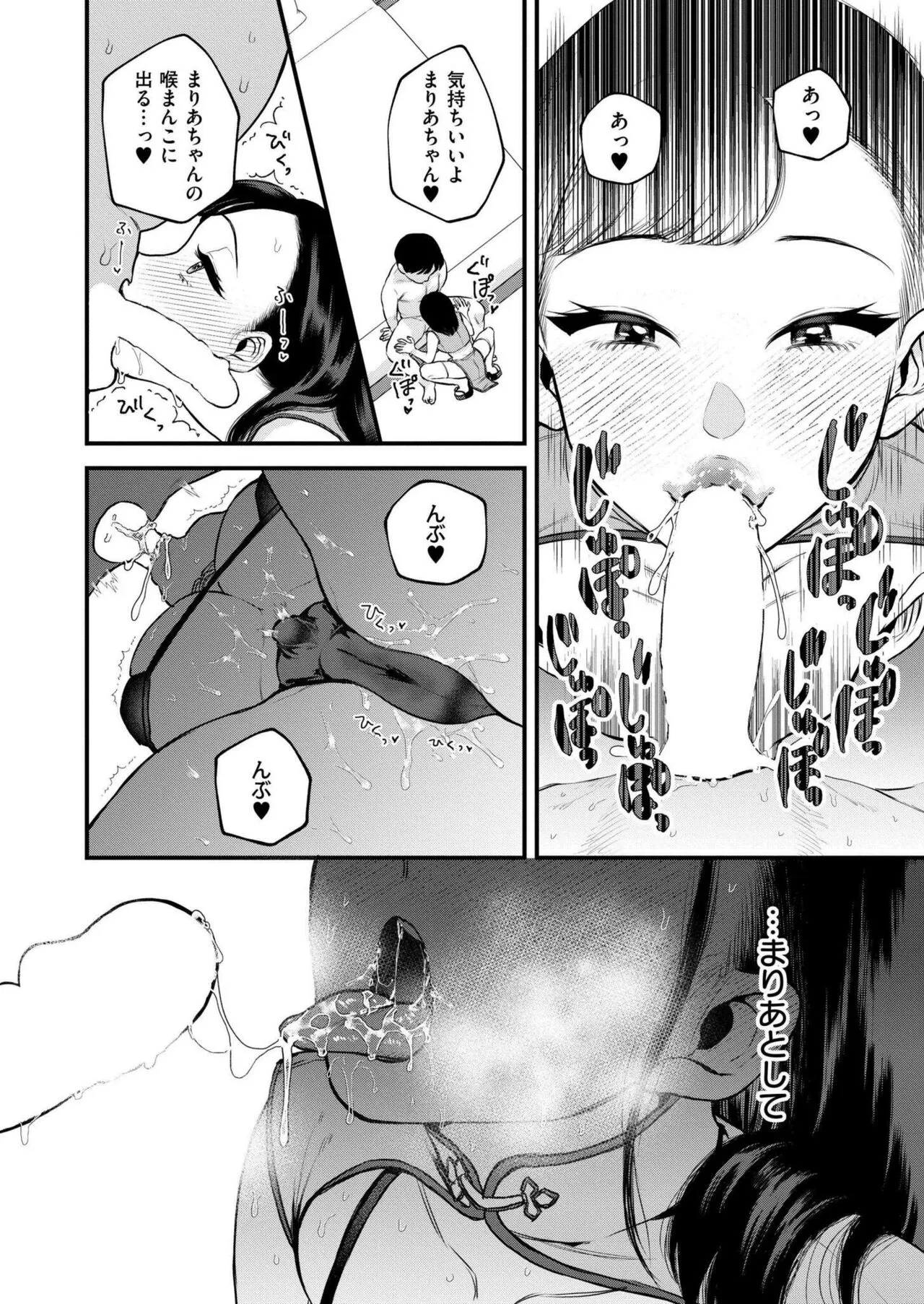 Page 203