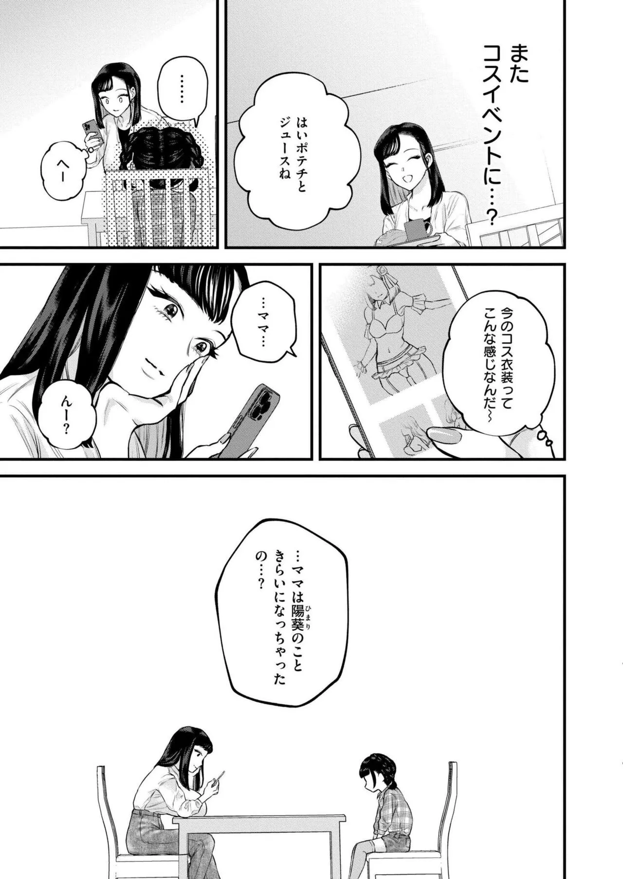Page 204