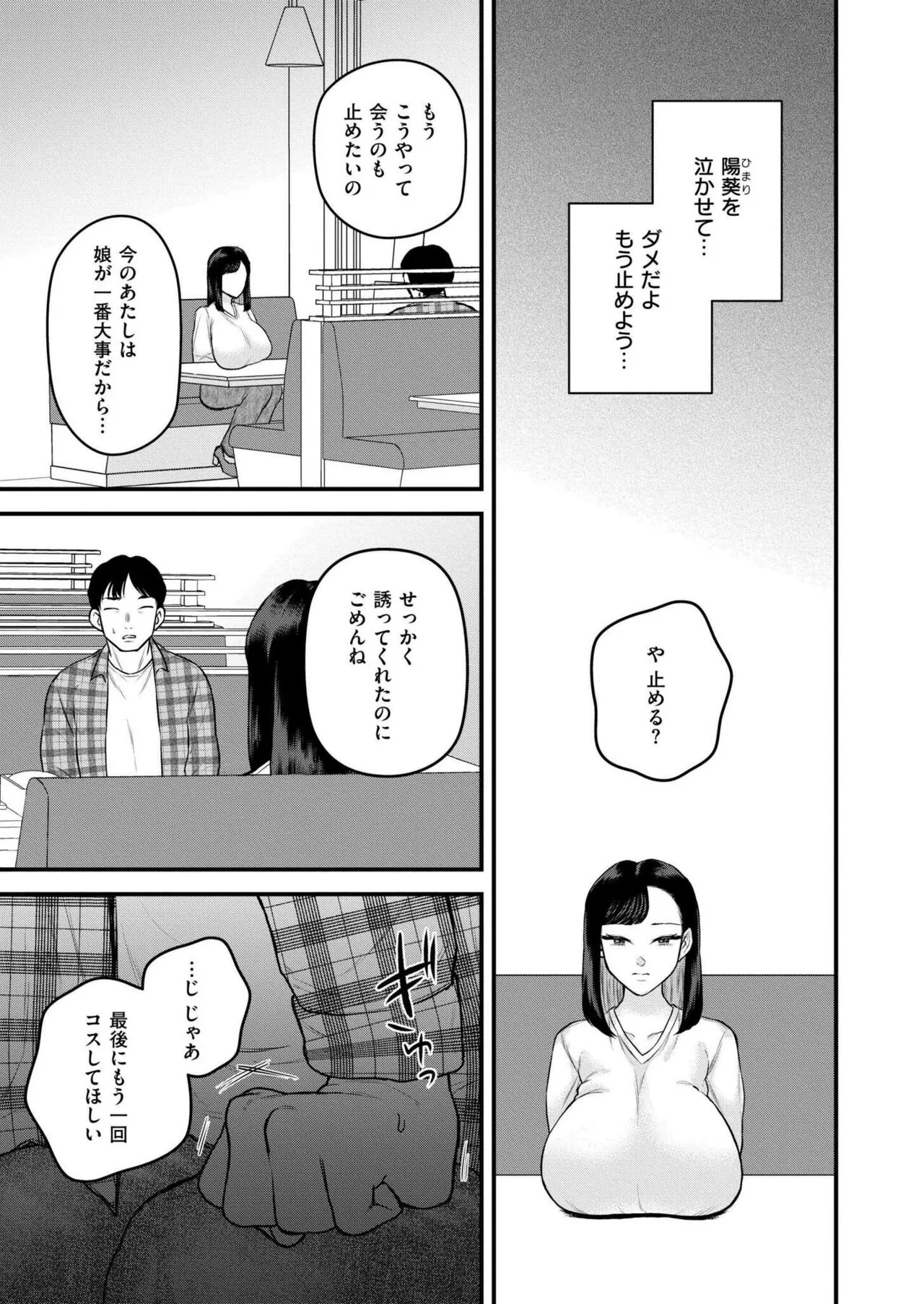 Page 206