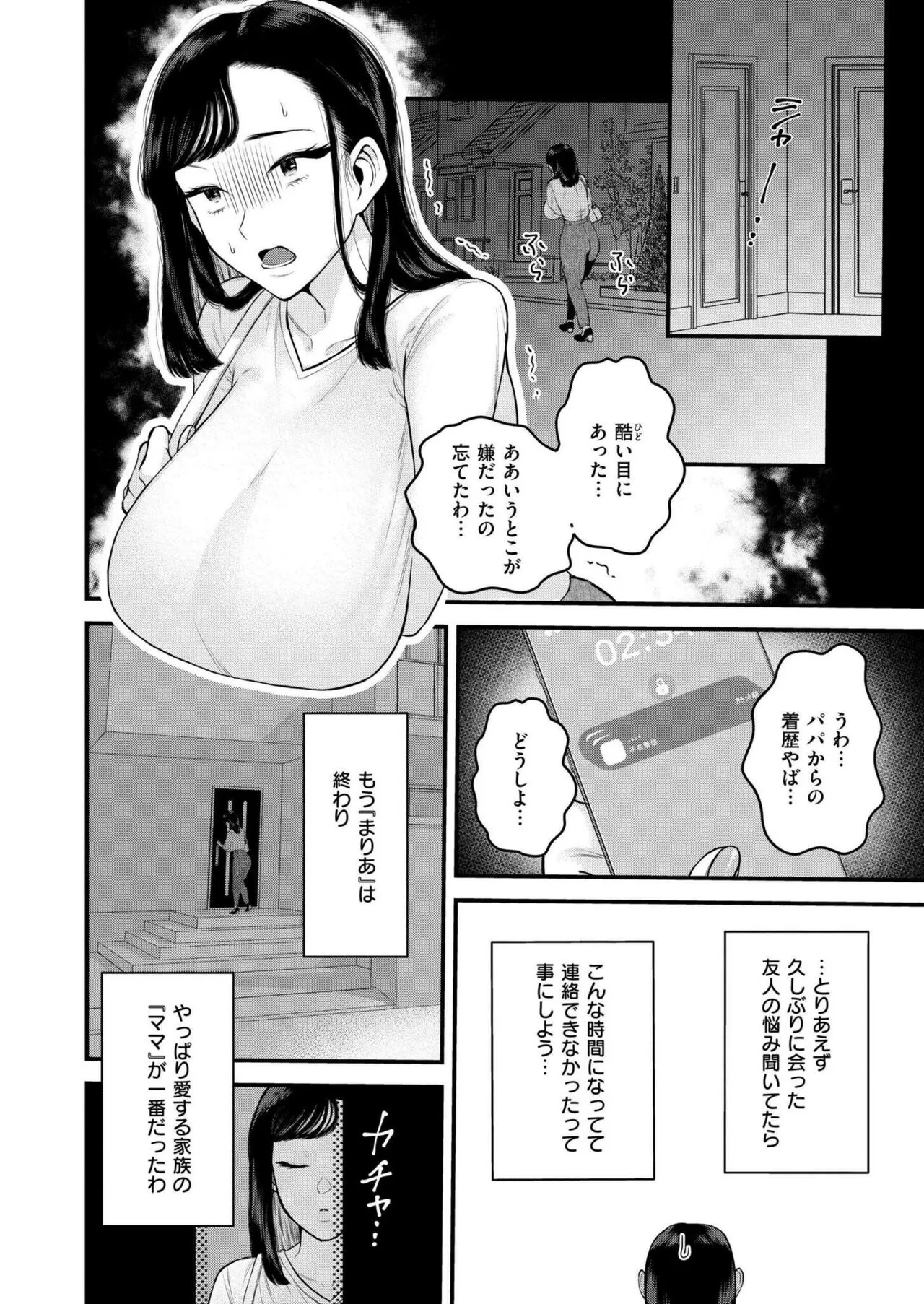 Page 219