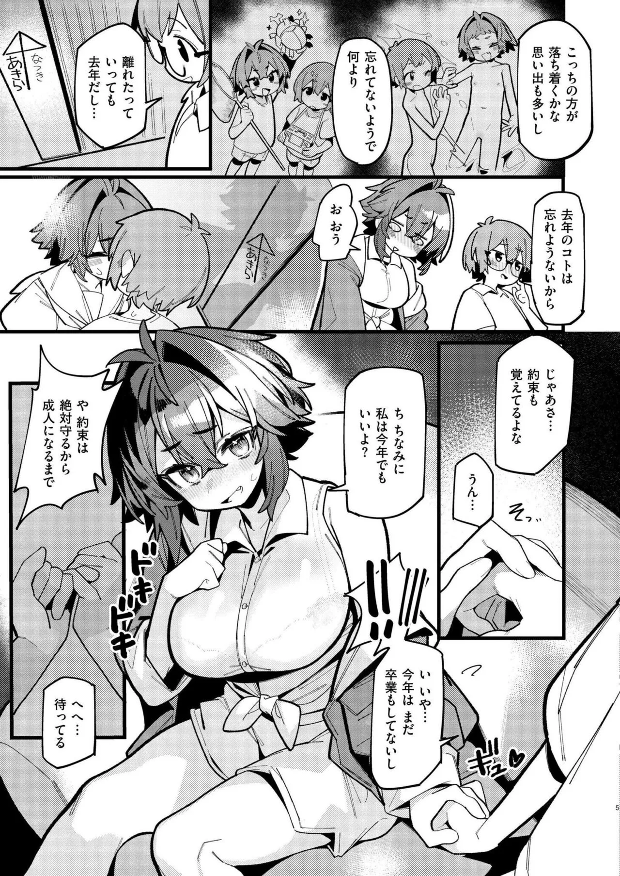 Page 228