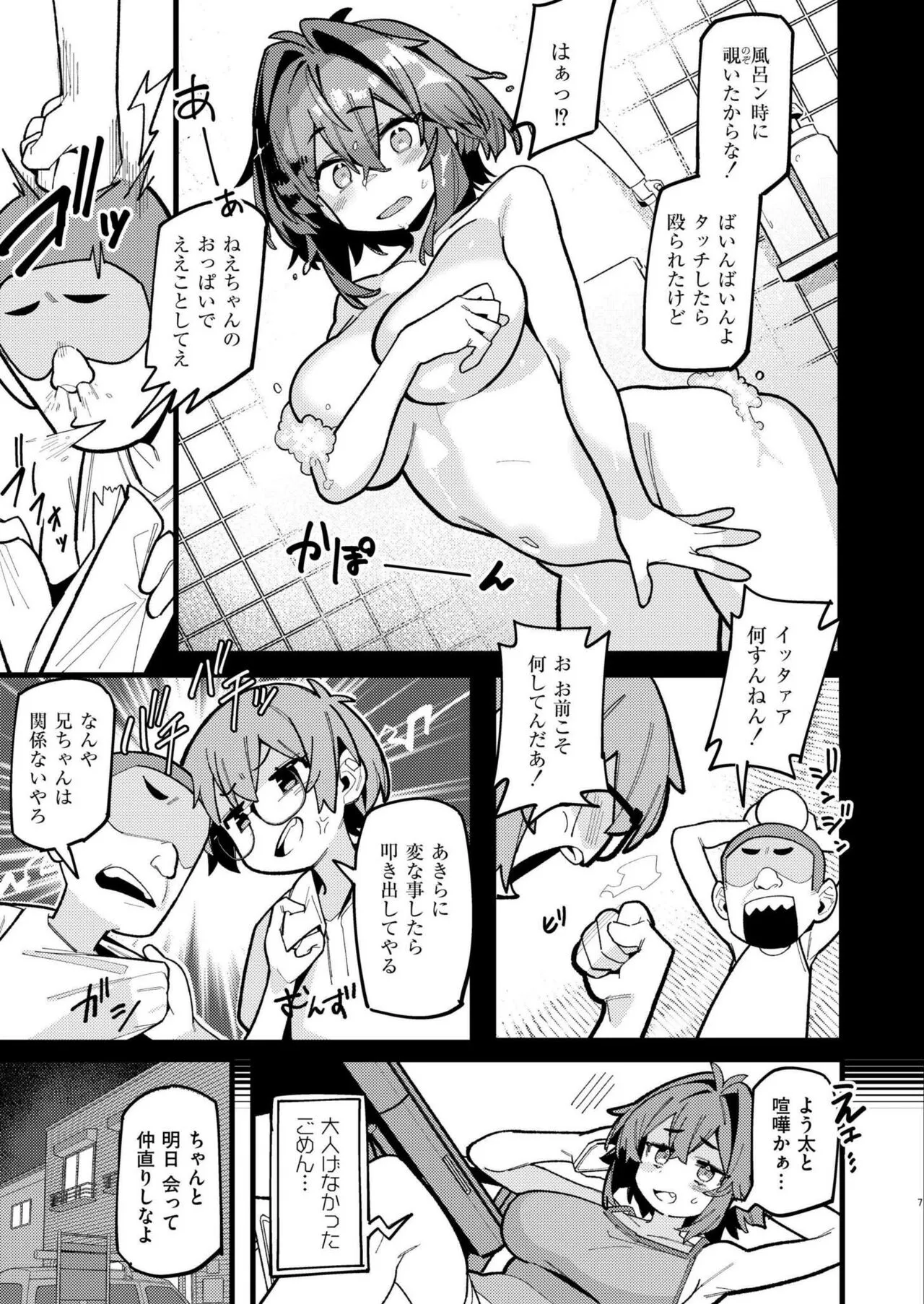 Page 230