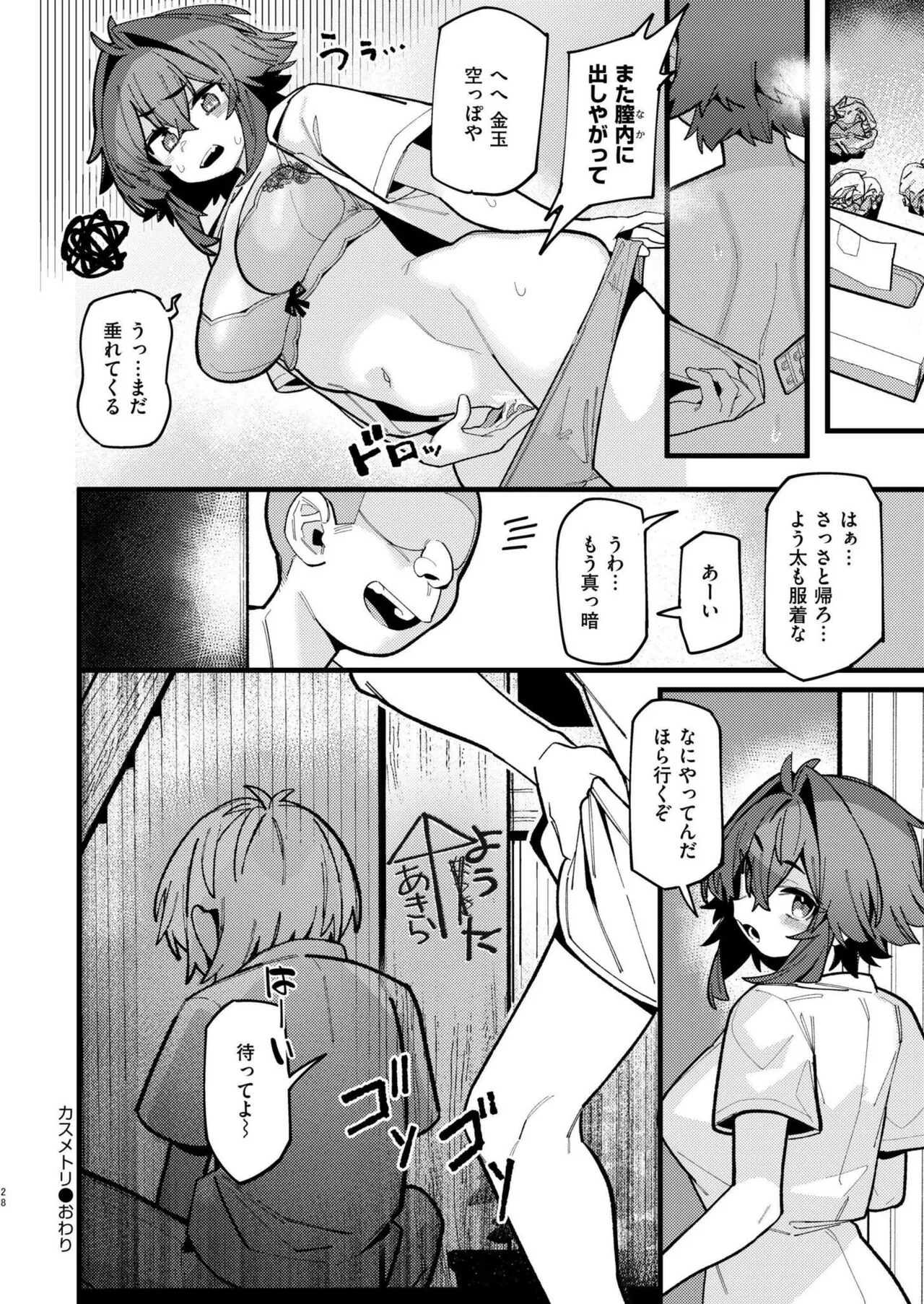 Page 251
