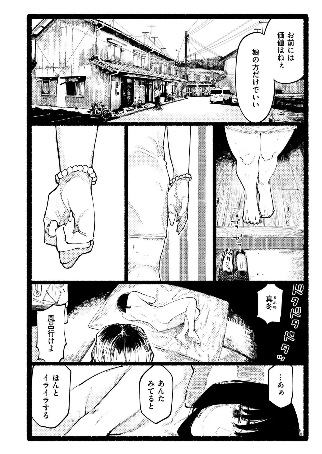 Page 253