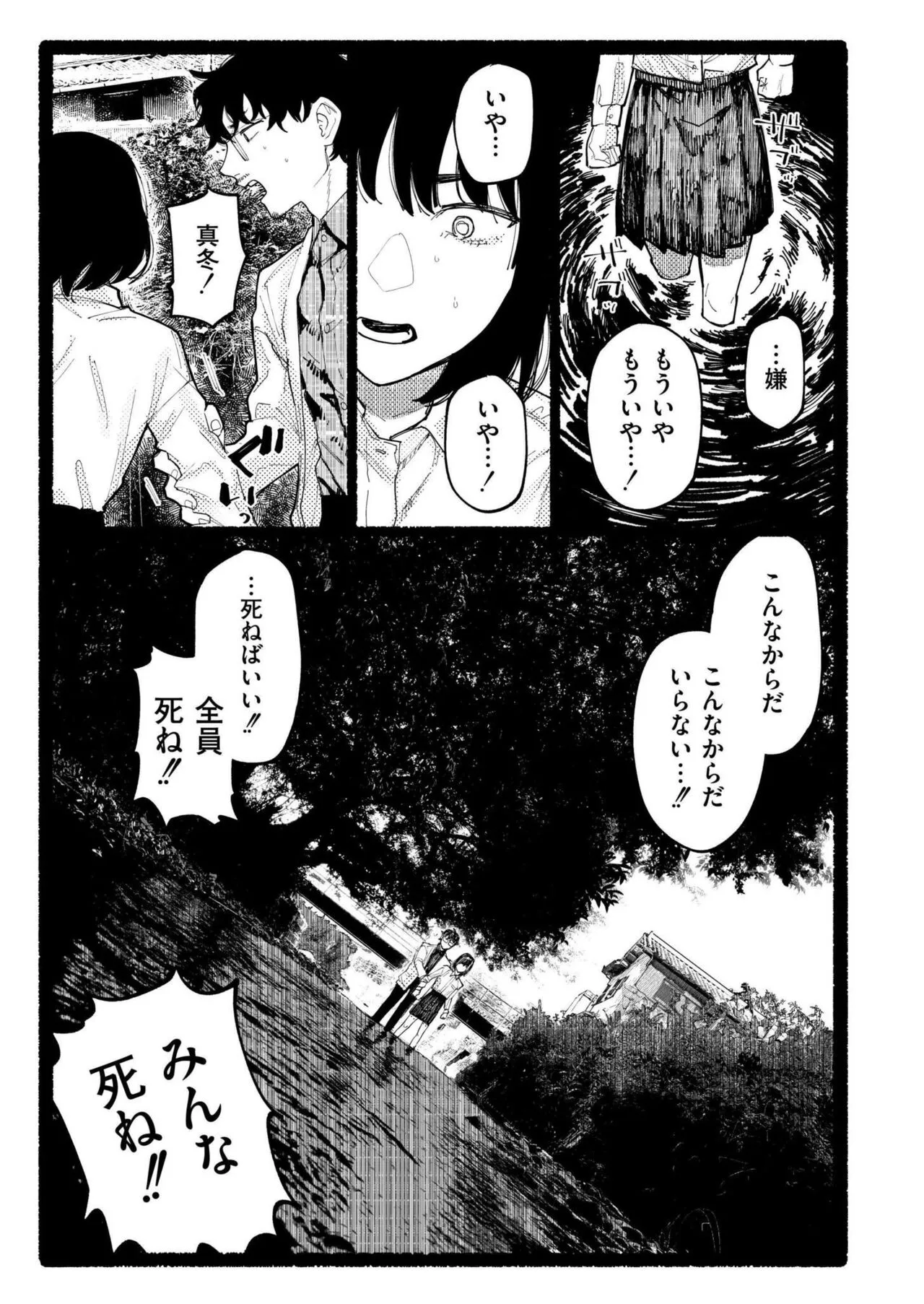 Page 260