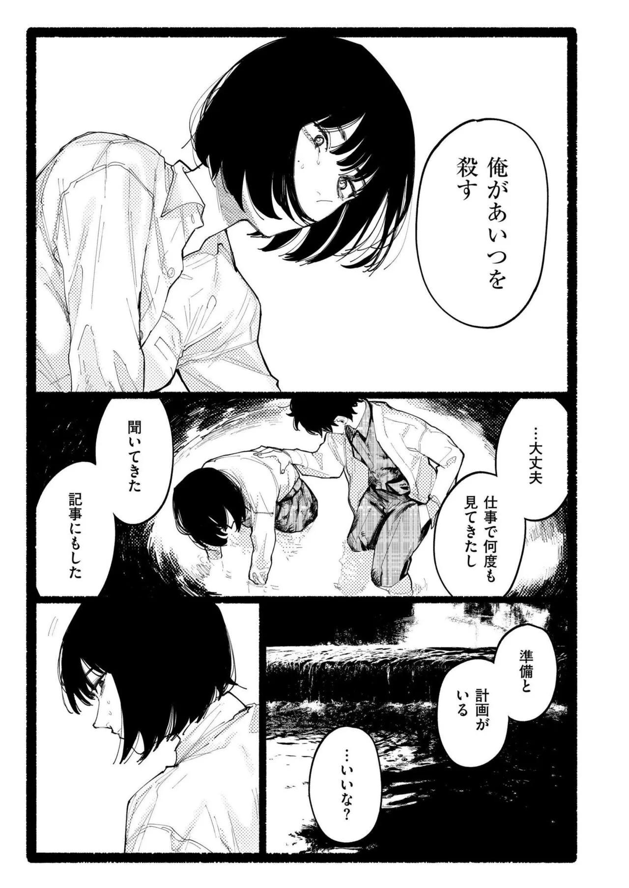 Page 262