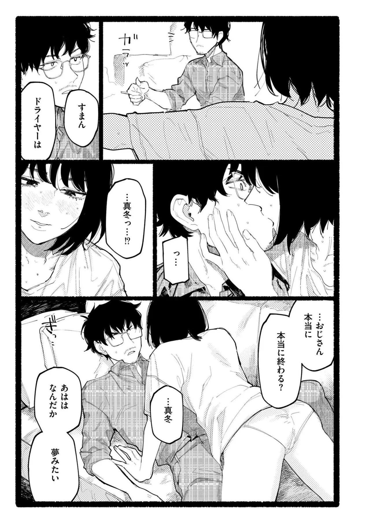 Page 264