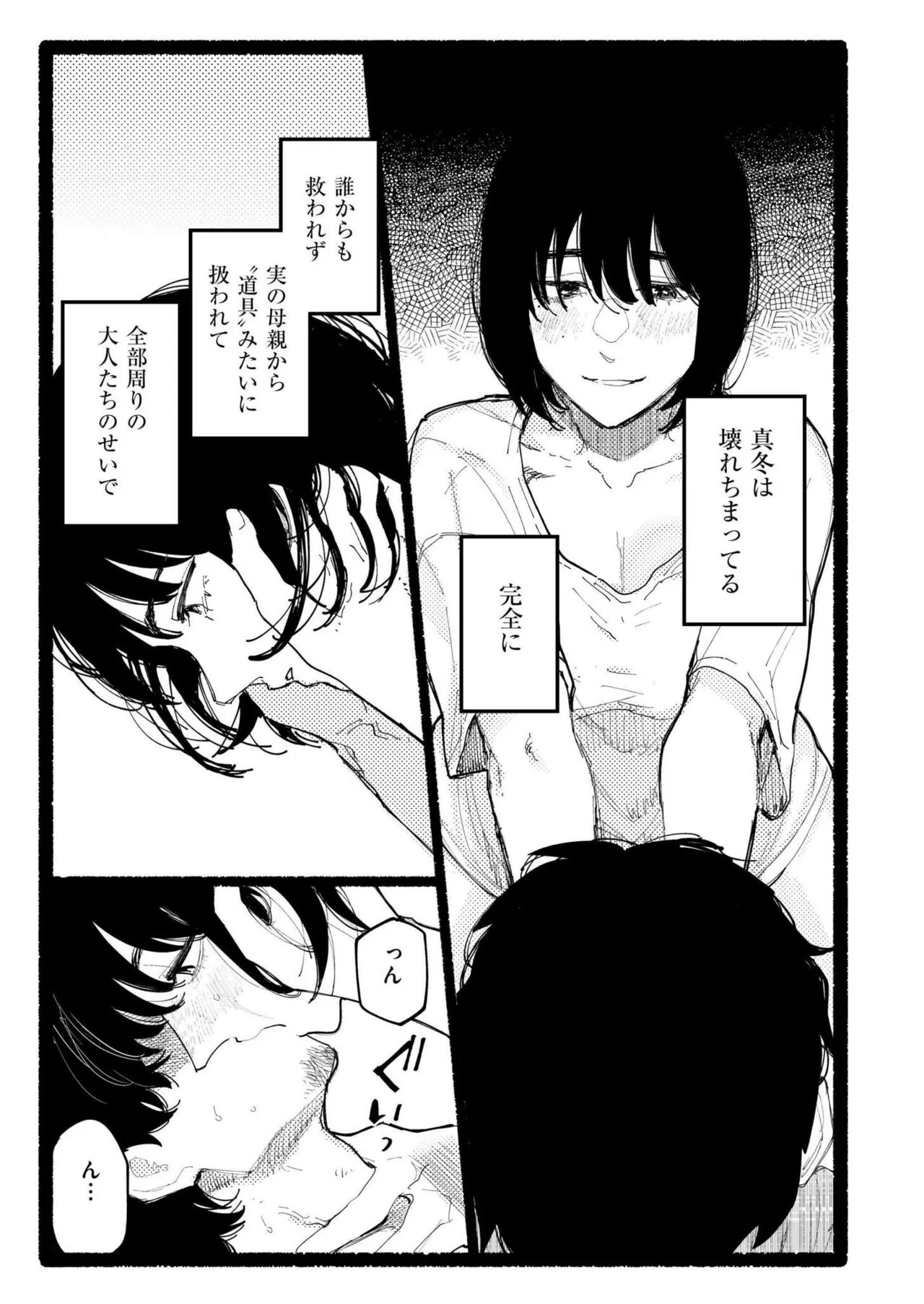Page 266