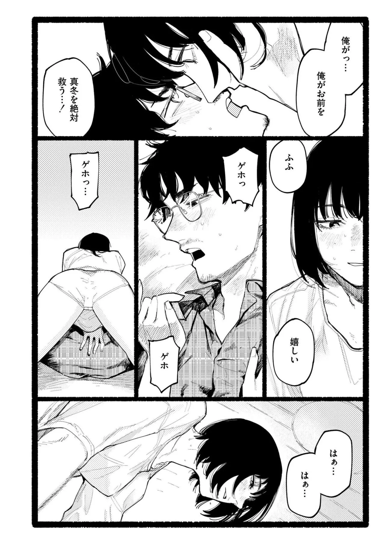 Page 267