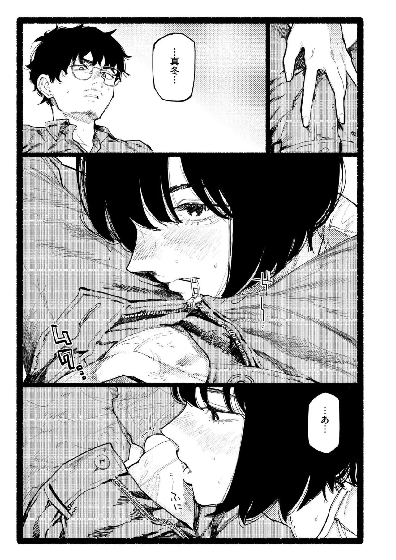 Page 268