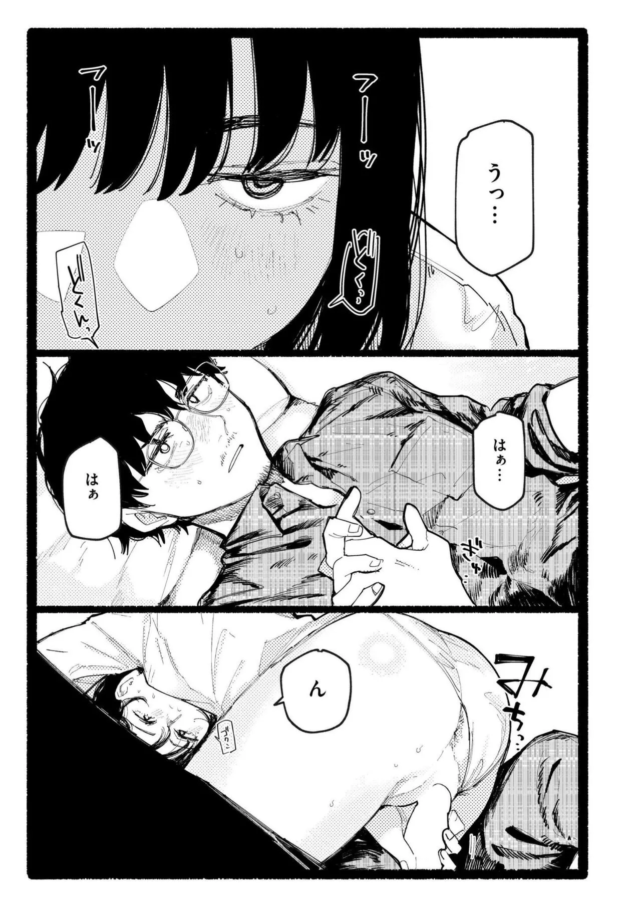 Page 270