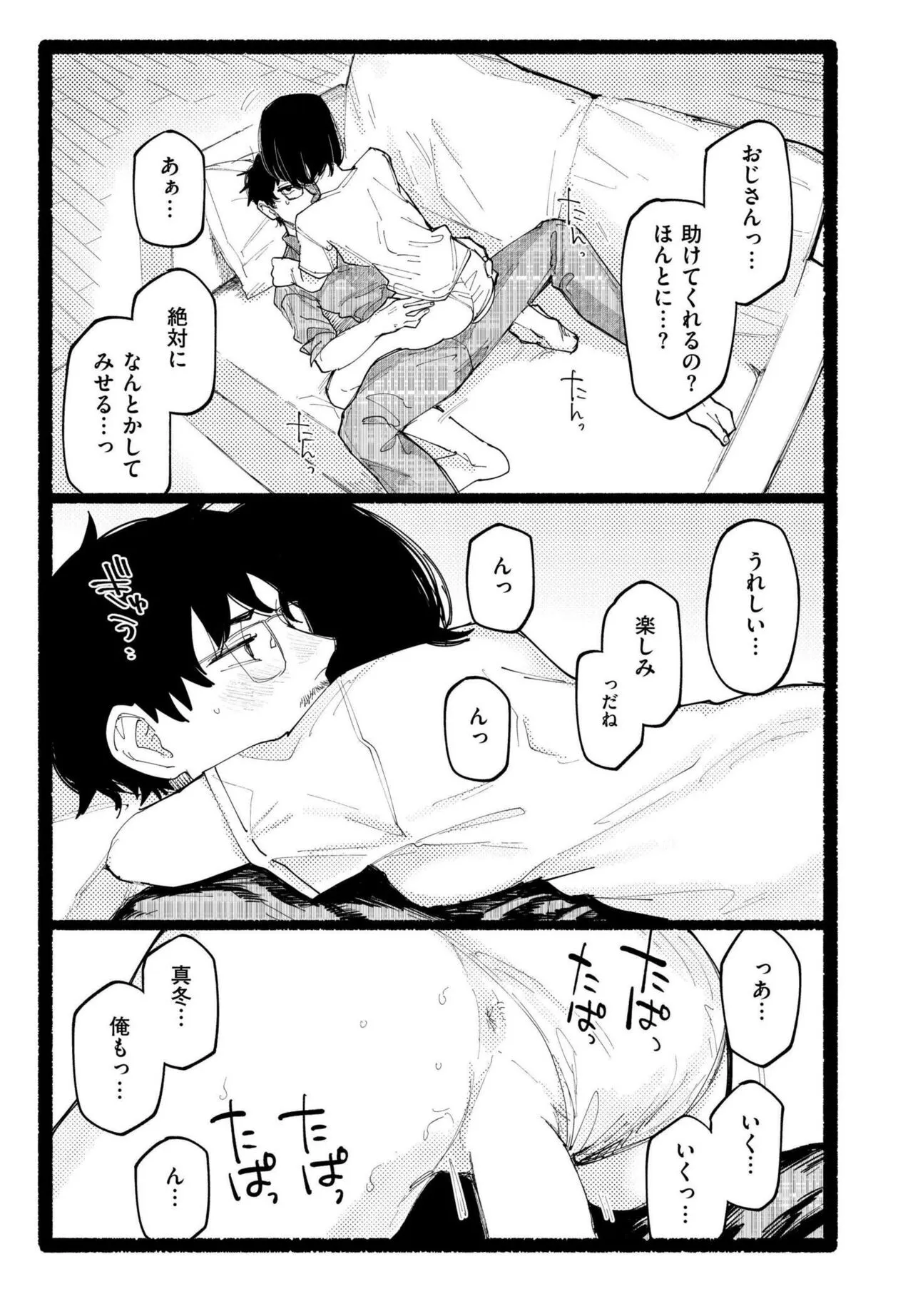 Page 272