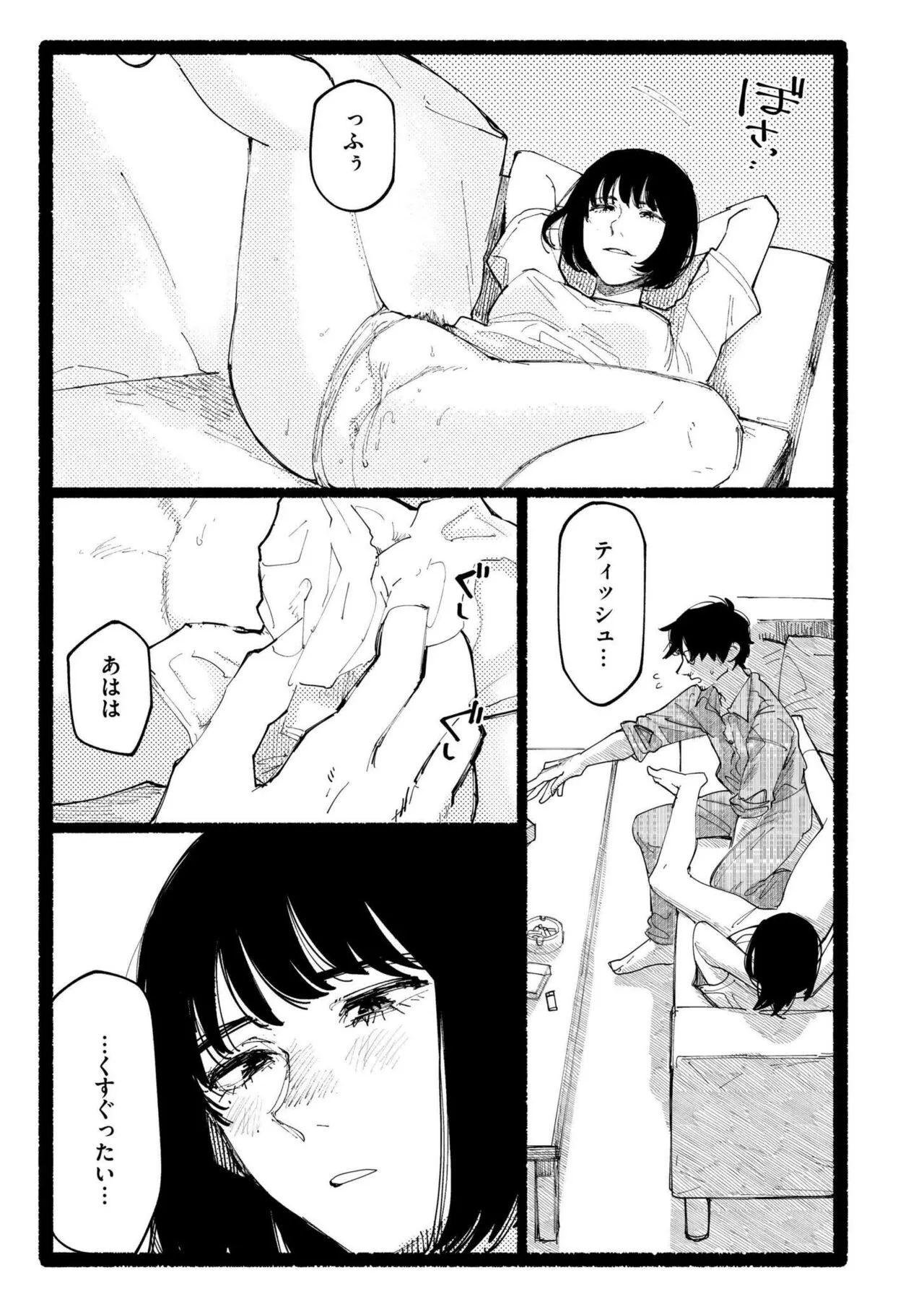 Page 274