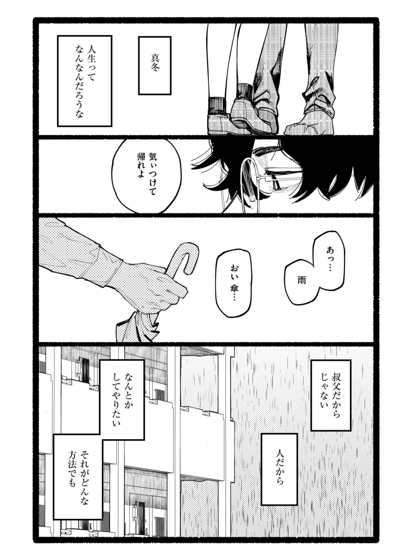 Page 275