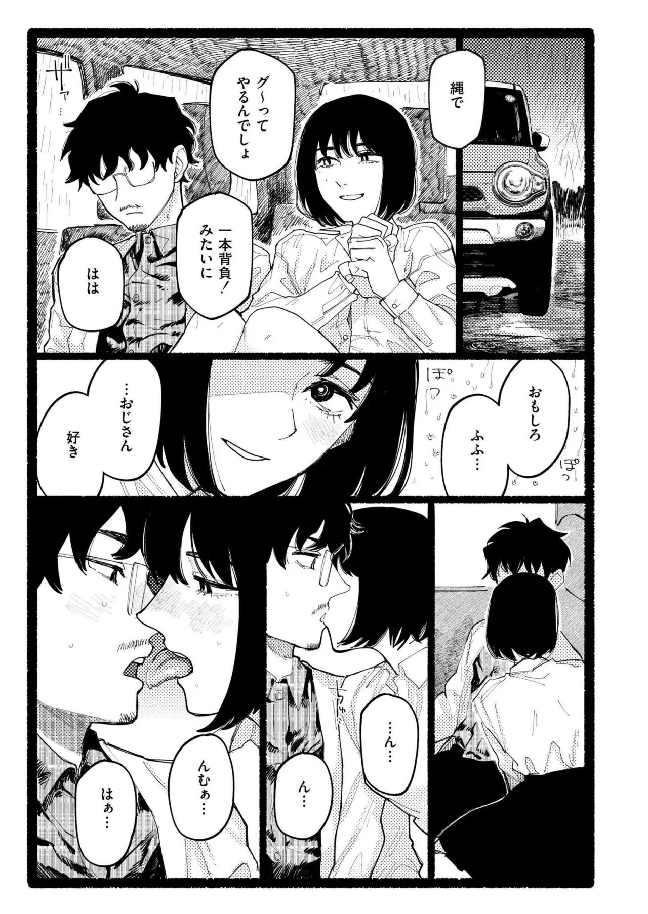 Page 278