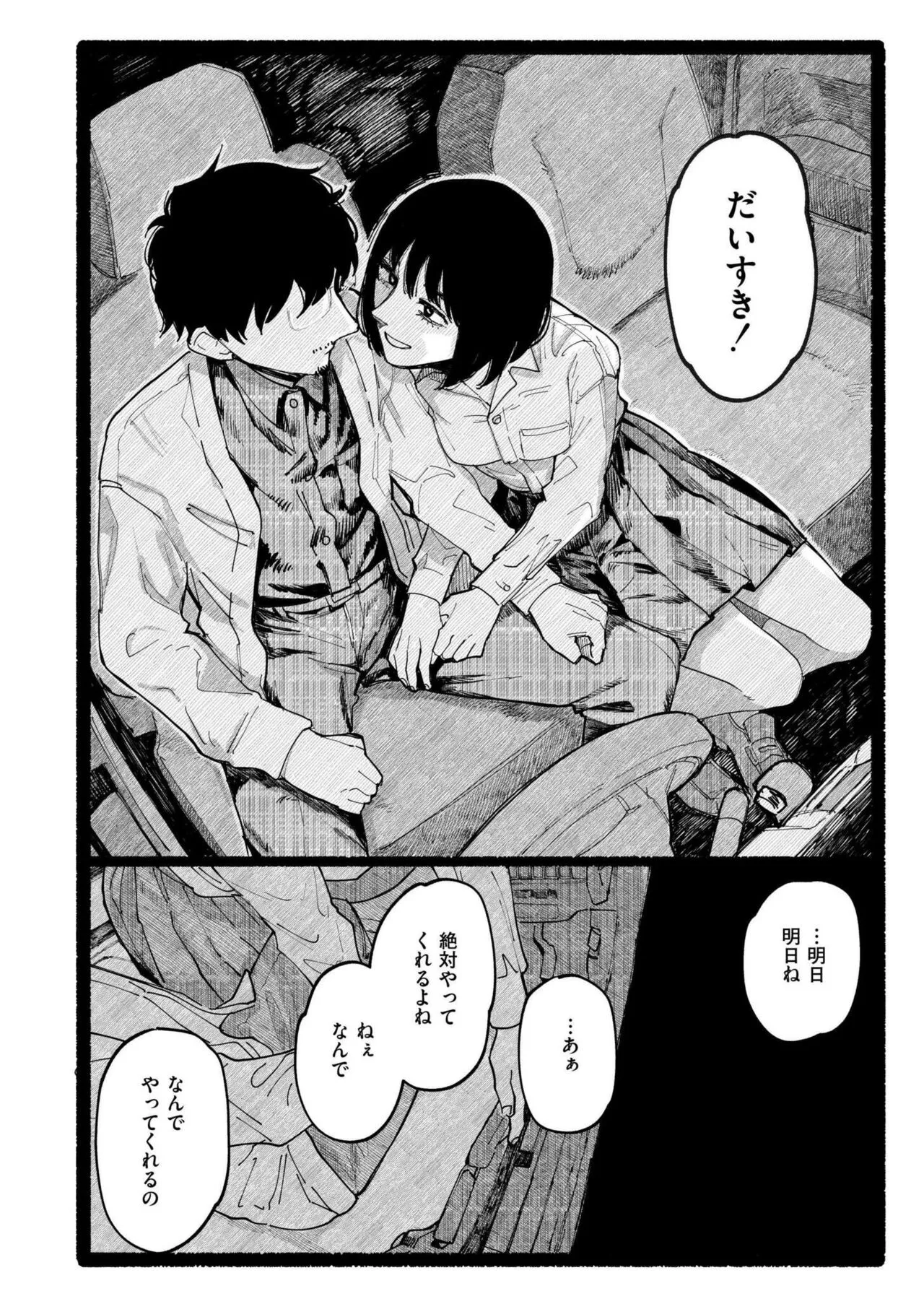 Page 279