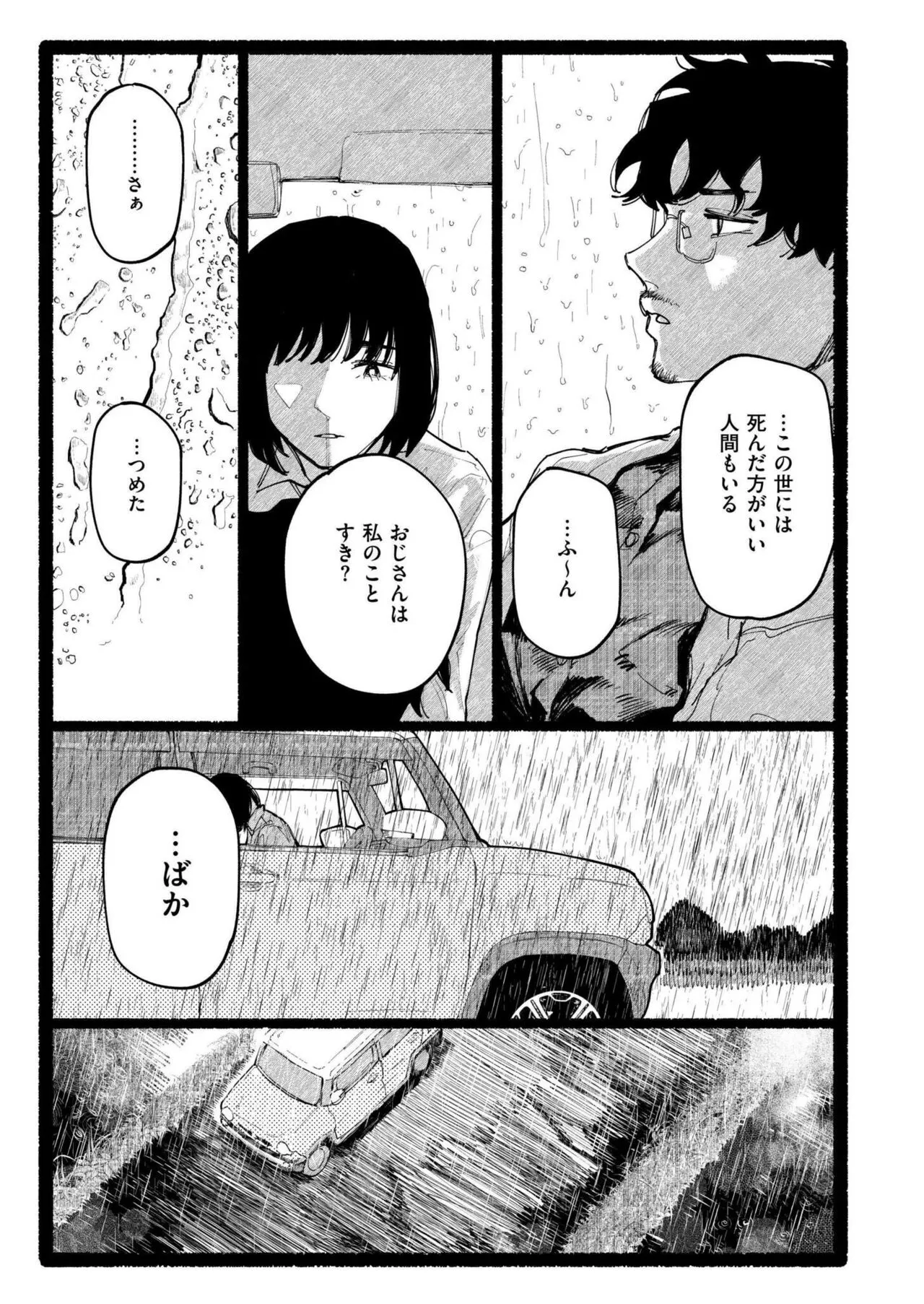 Page 280