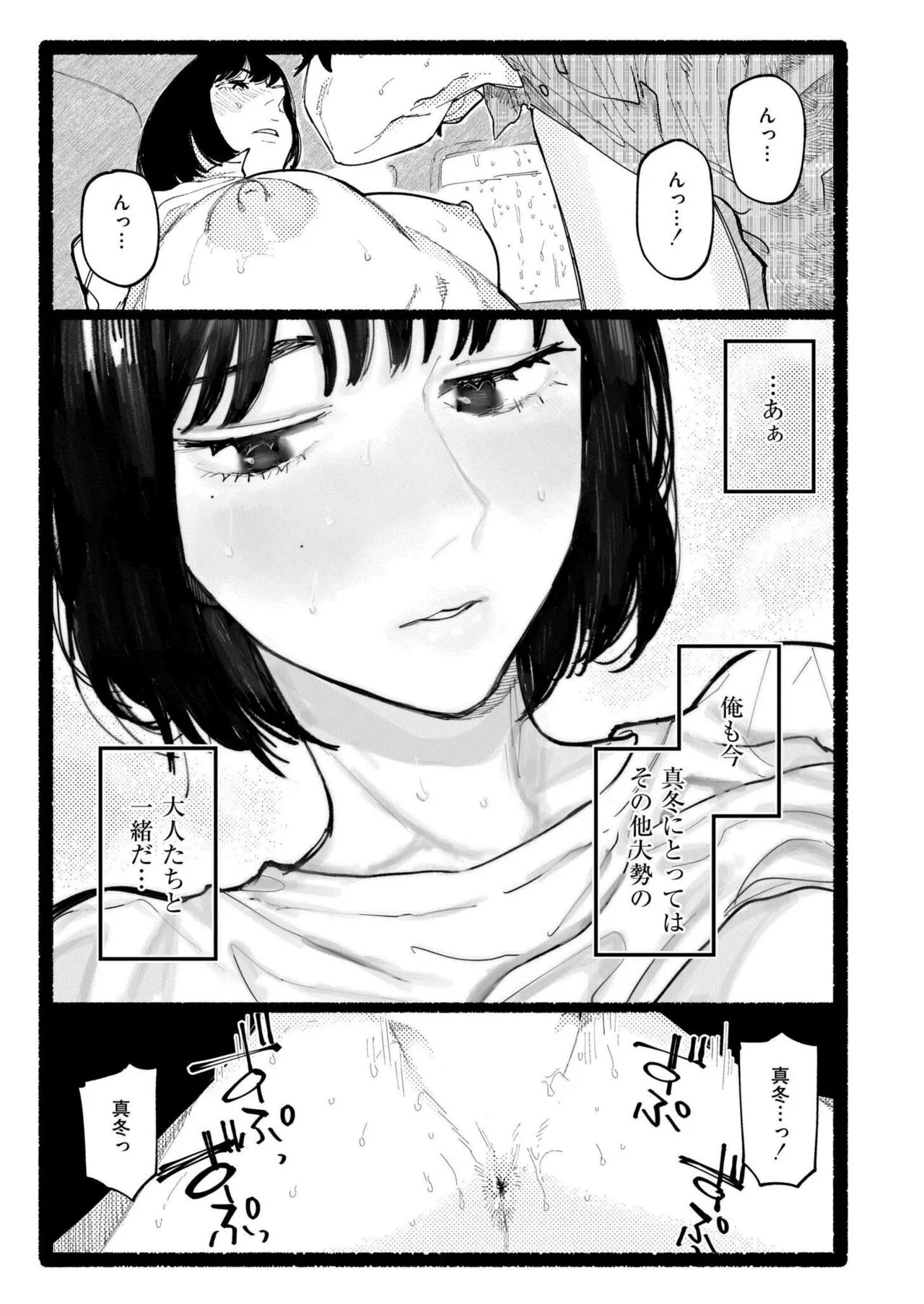Page 282