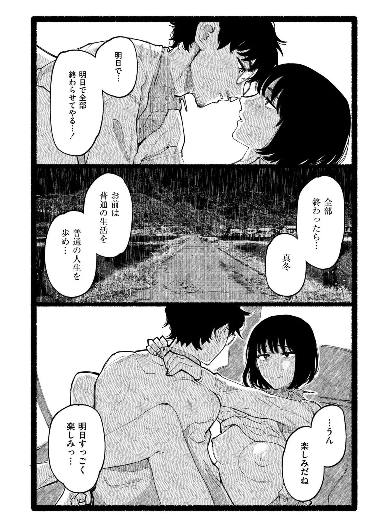 Page 283