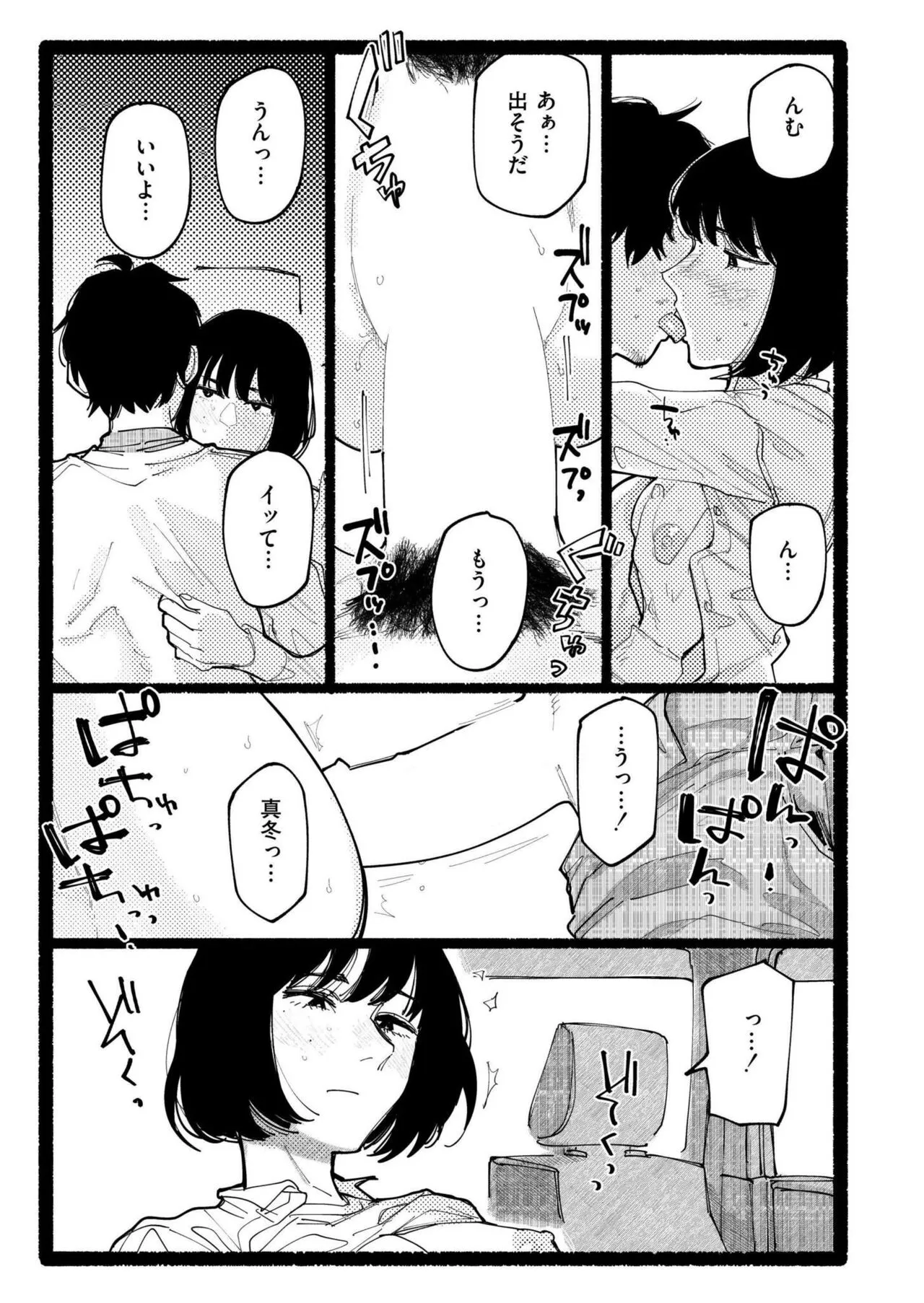 Page 284