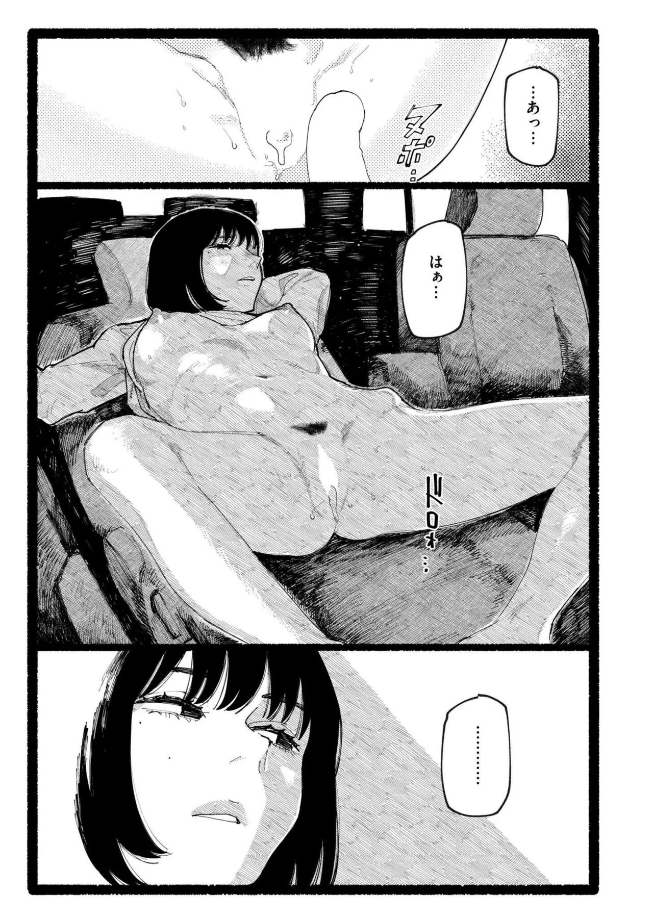 Page 286