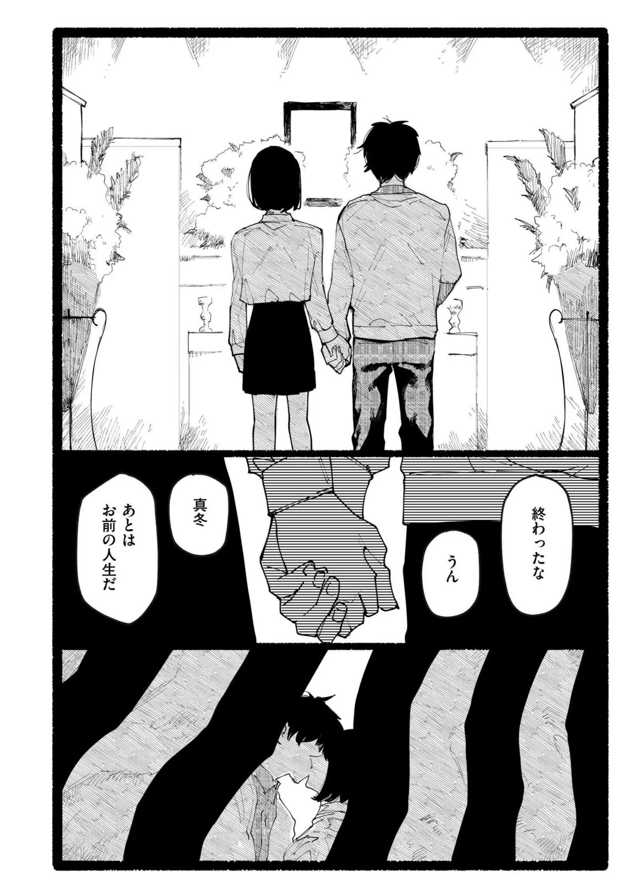 Page 287