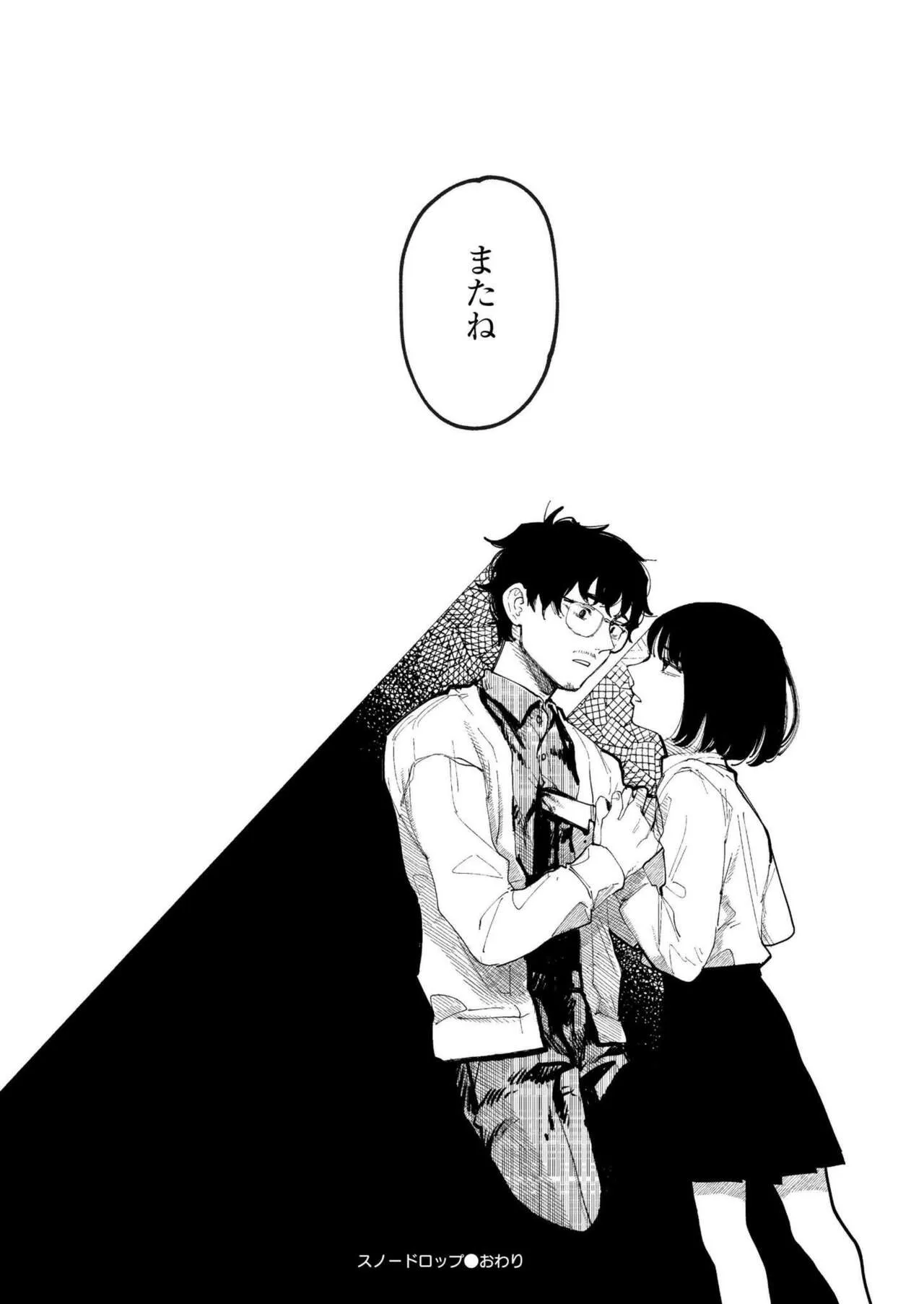 Page 289