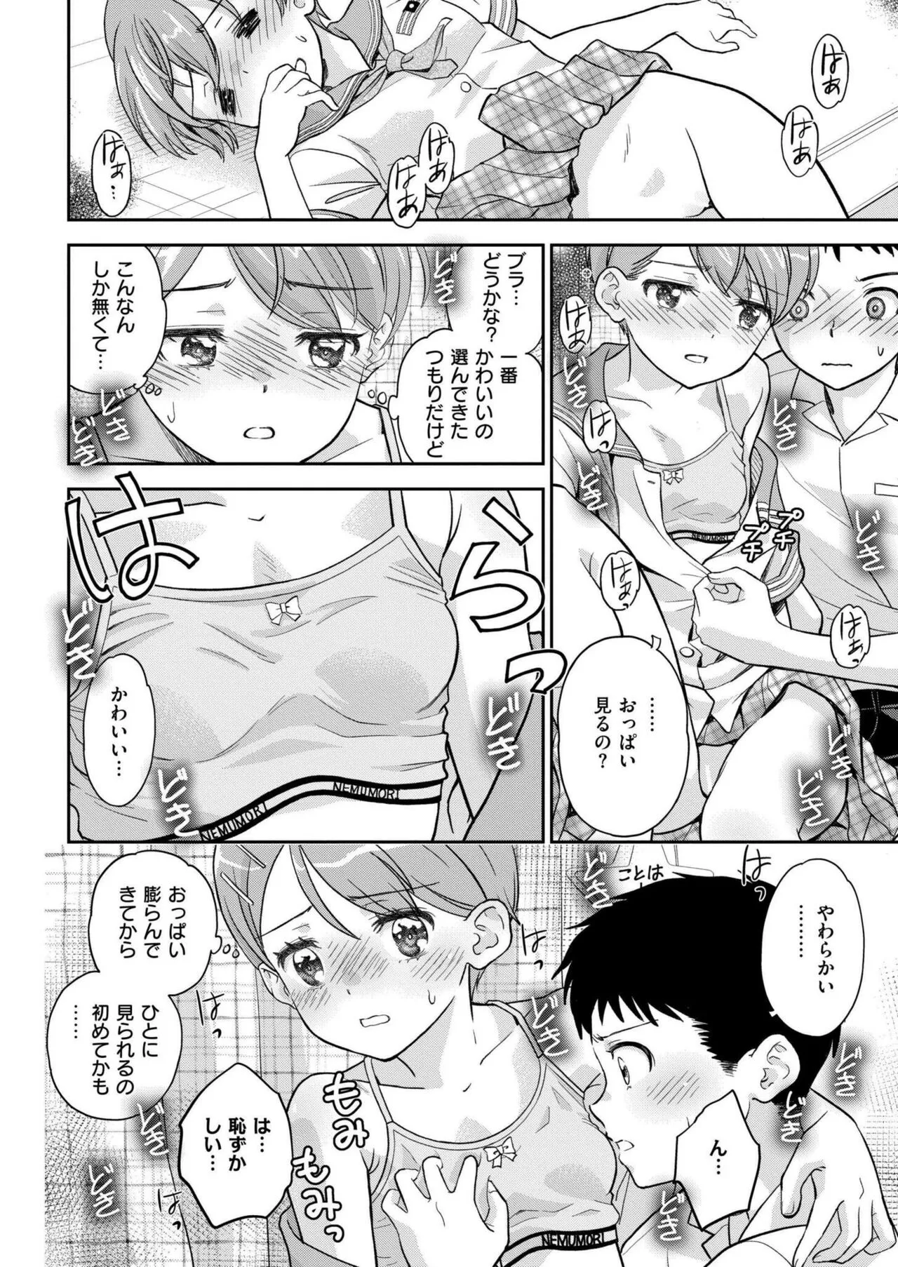 Page 303