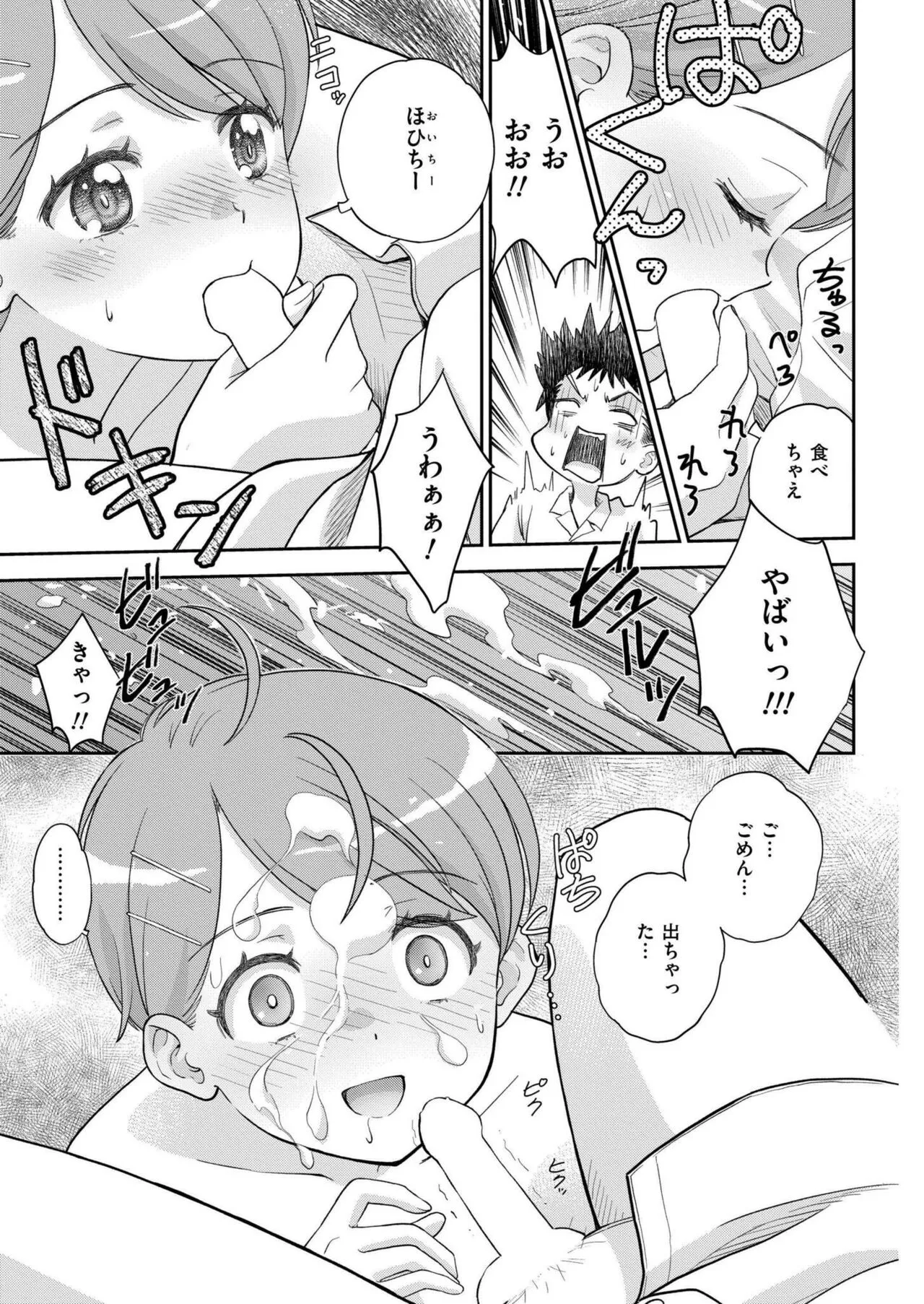 Page 306