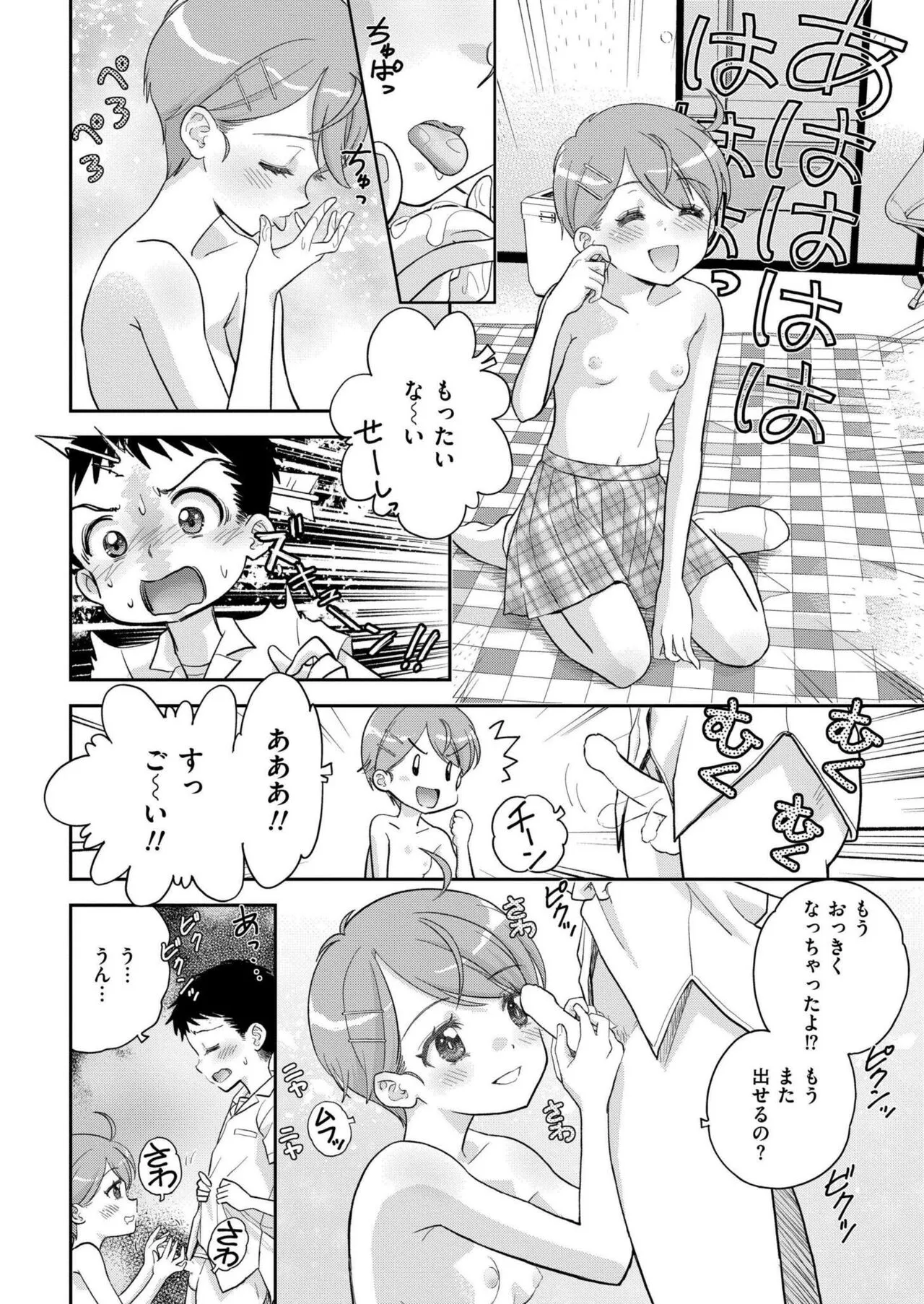 Page 307