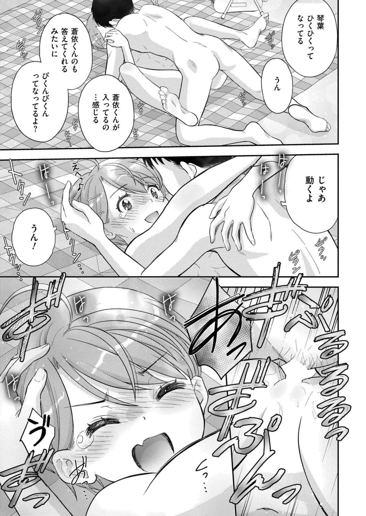Page 312