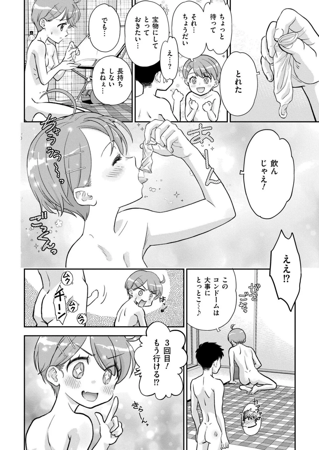 Page 317