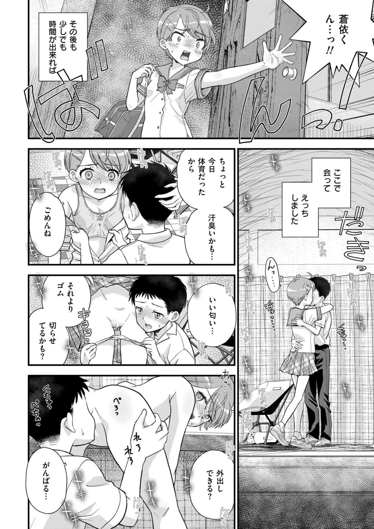 Page 319