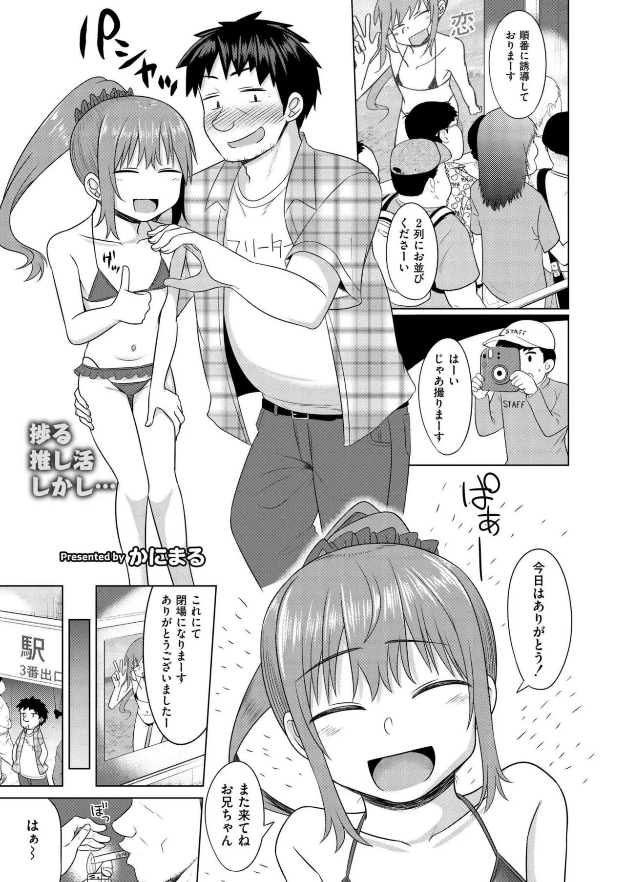 Page 324