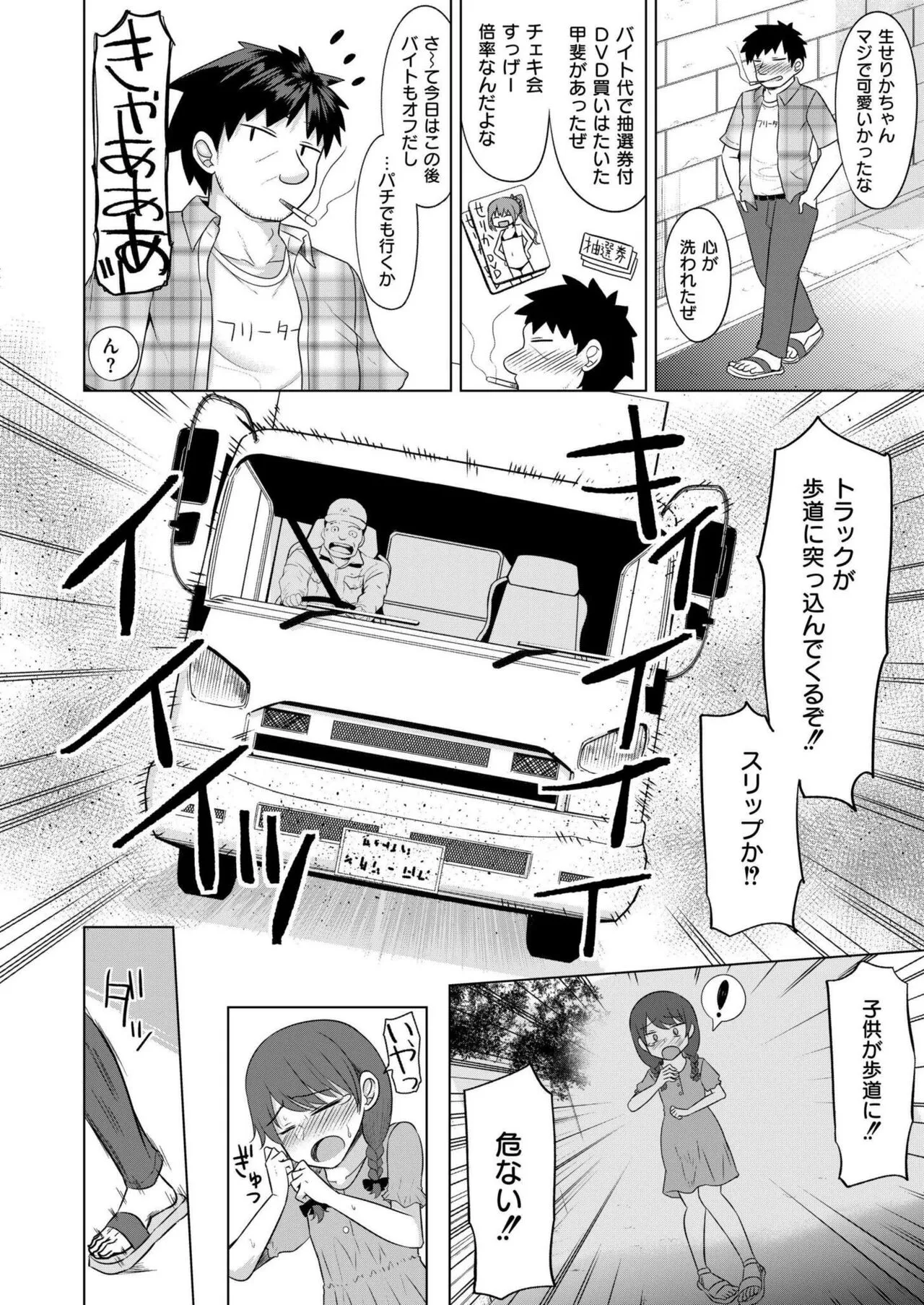 Page 325