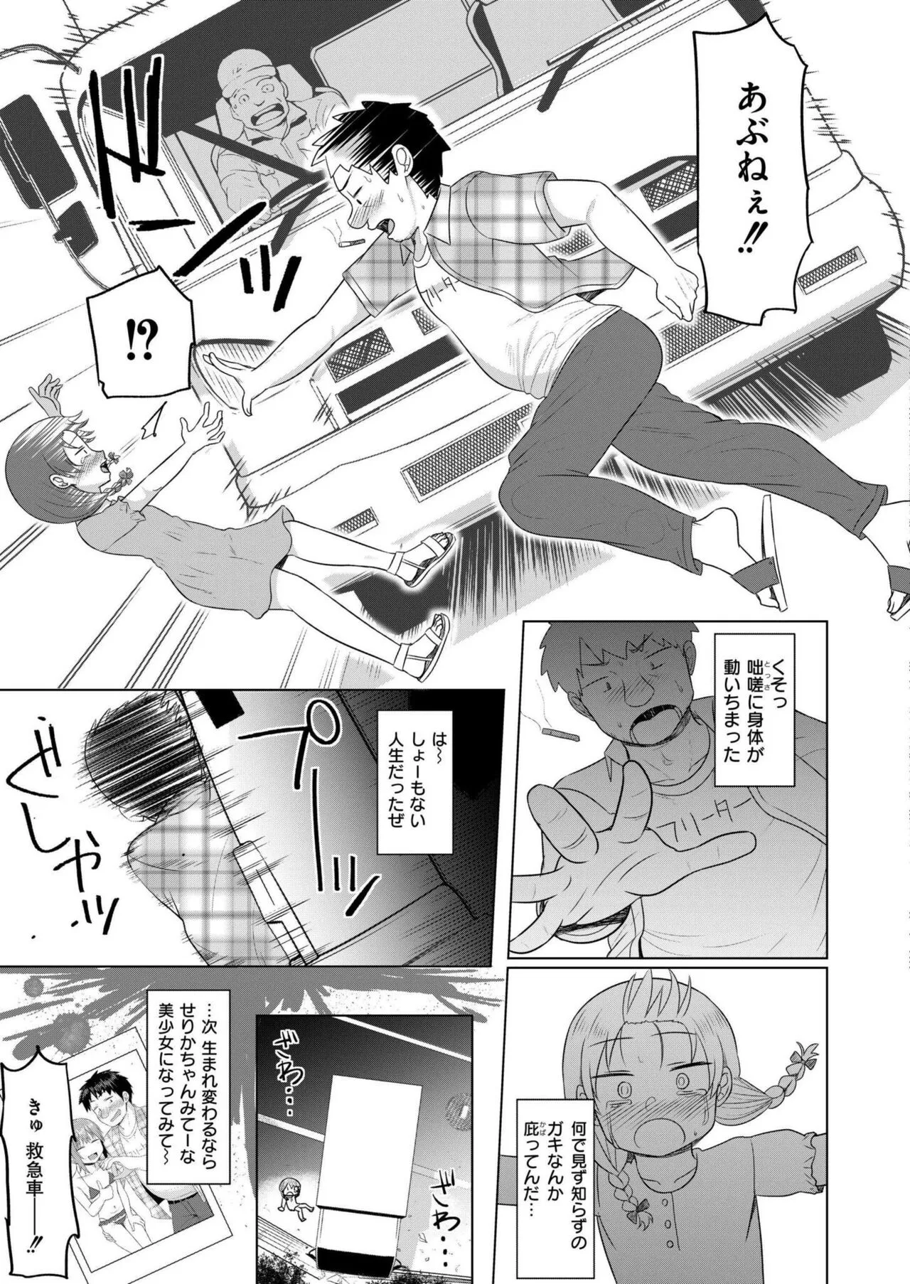 Page 326