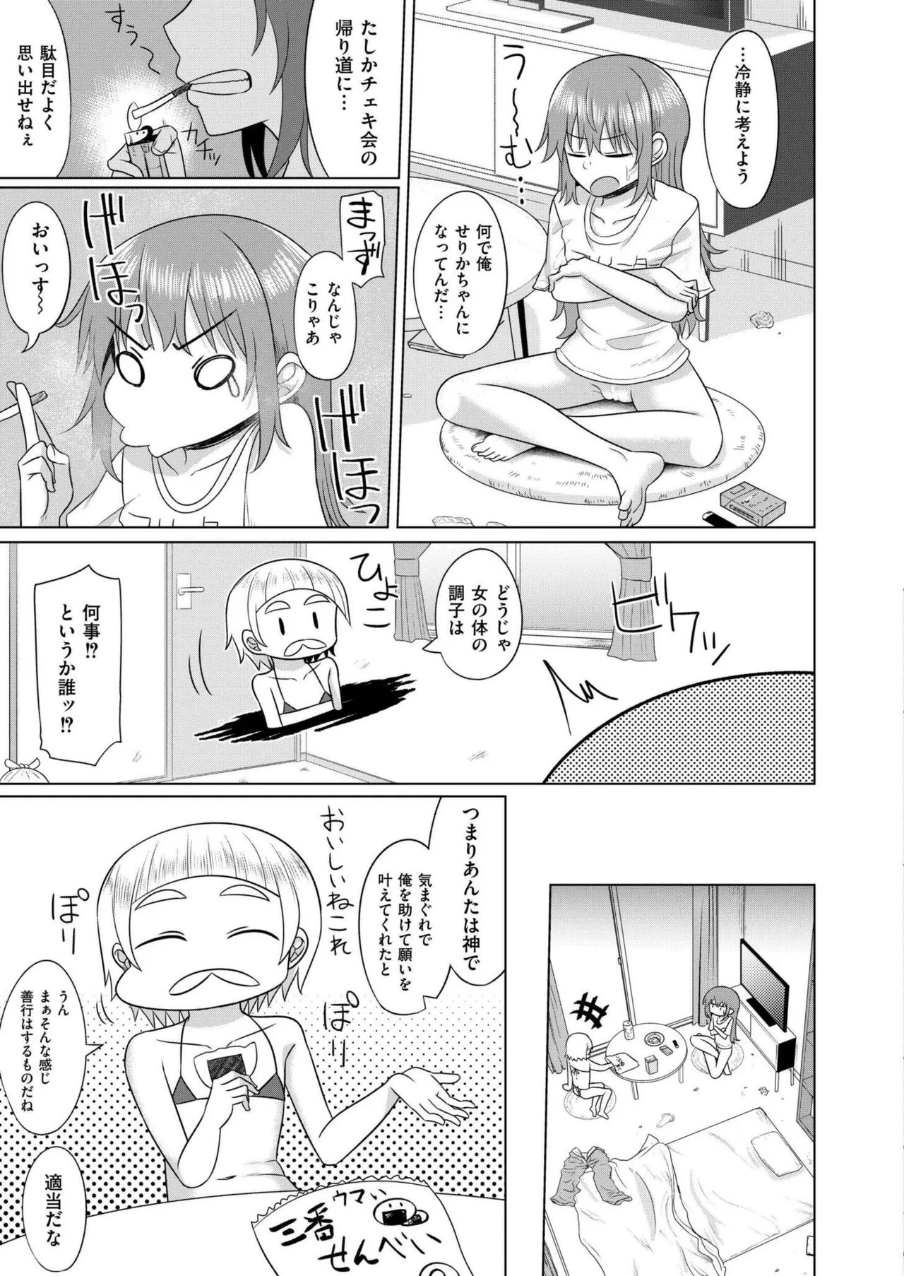 Page 328