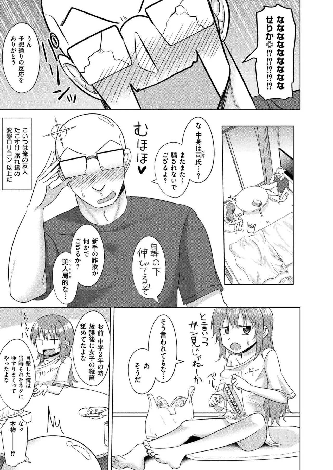 Page 336