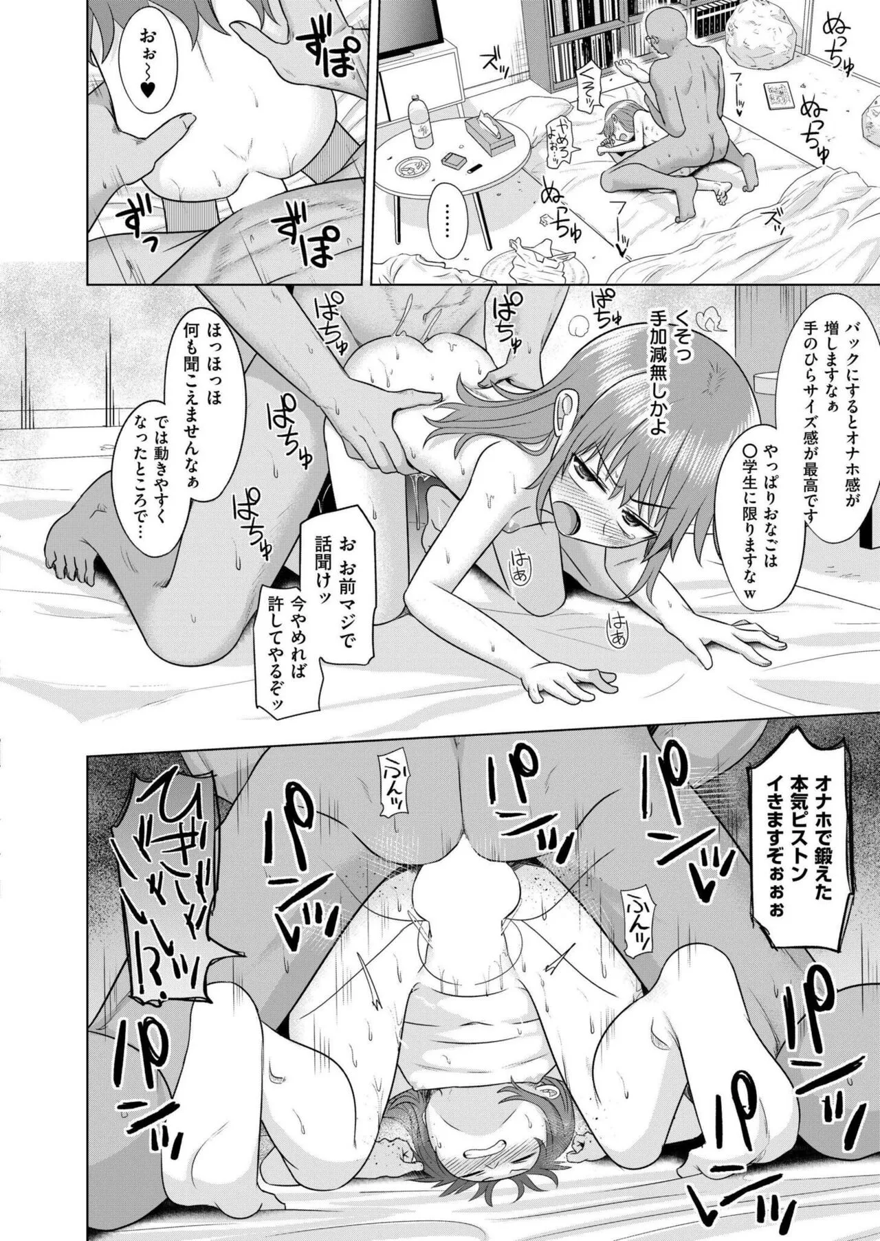 Page 345