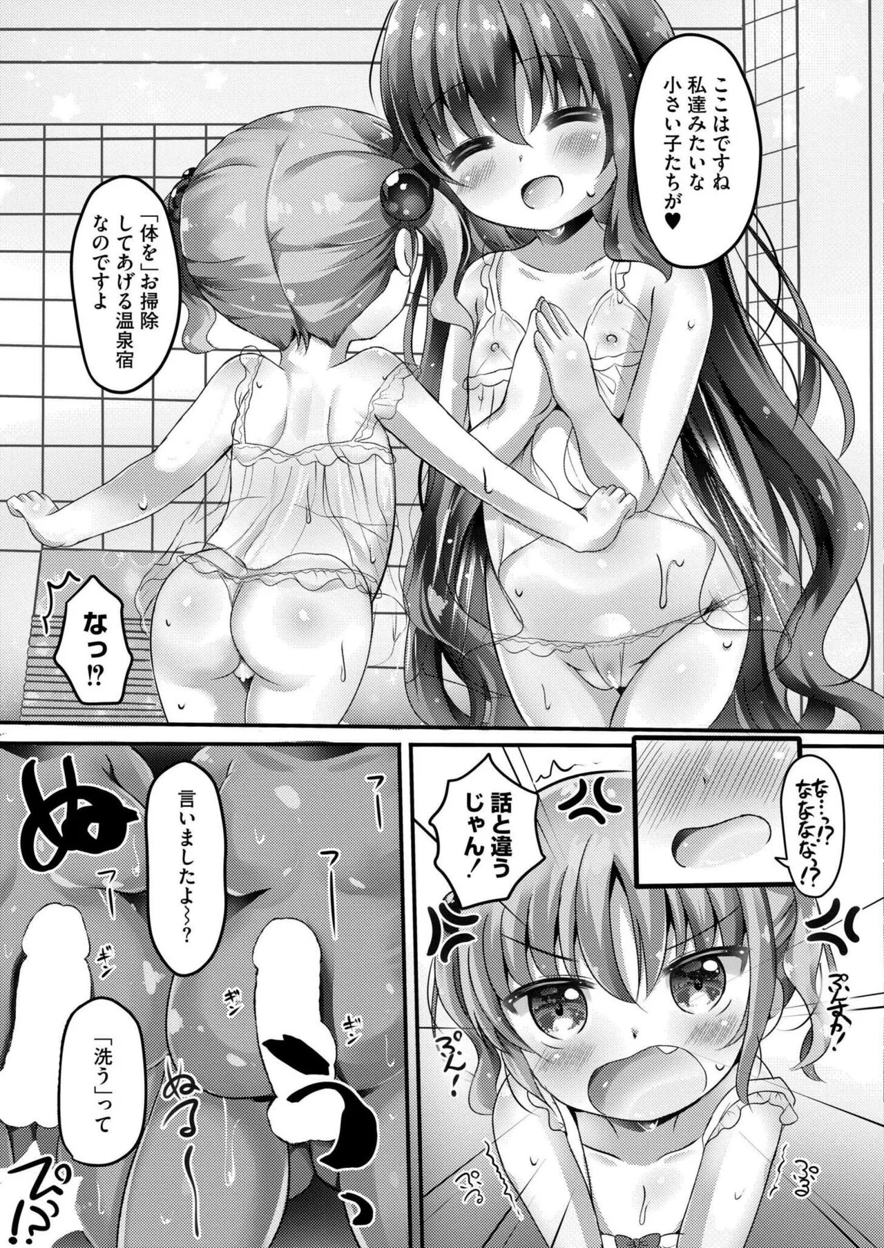 Page 354