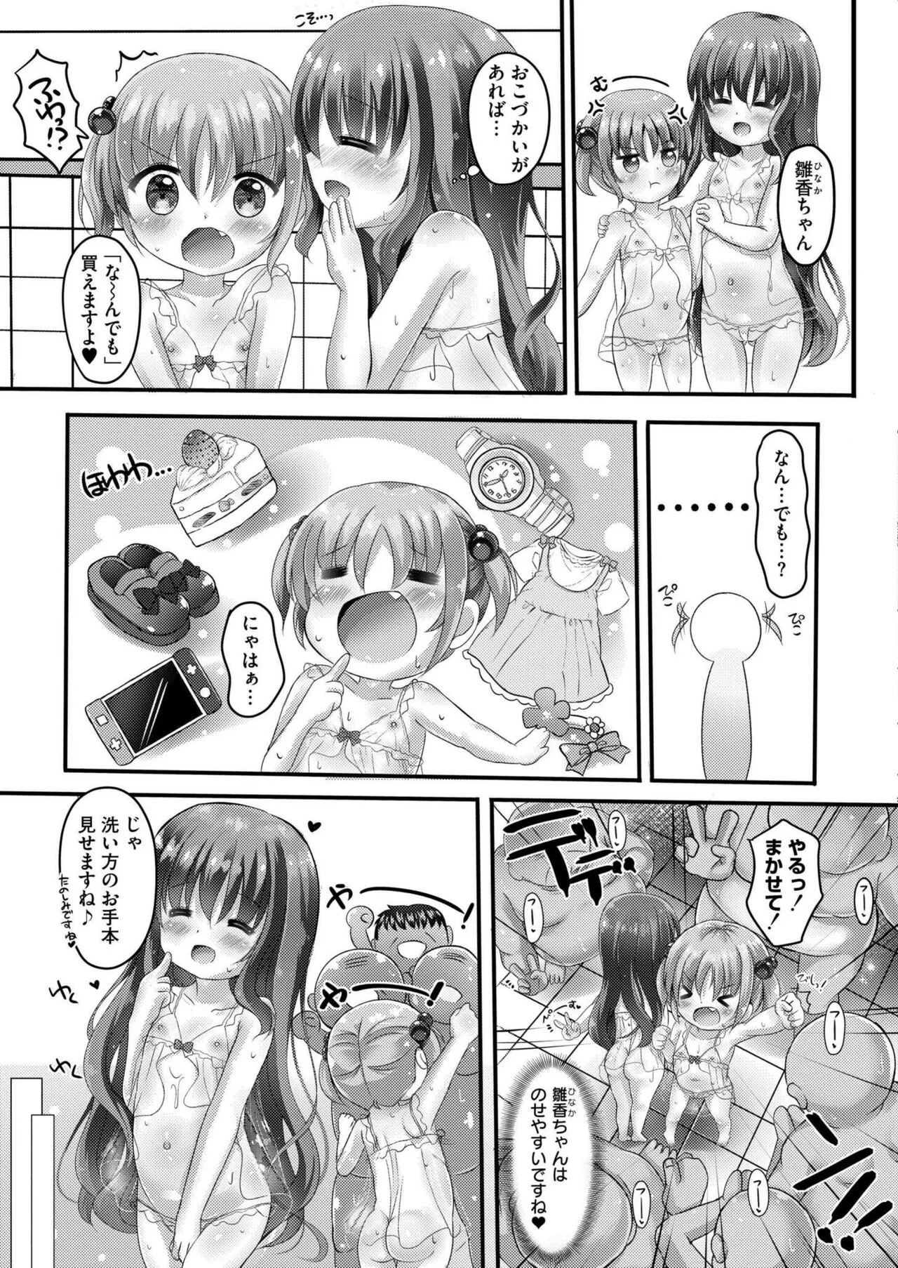 Page 356