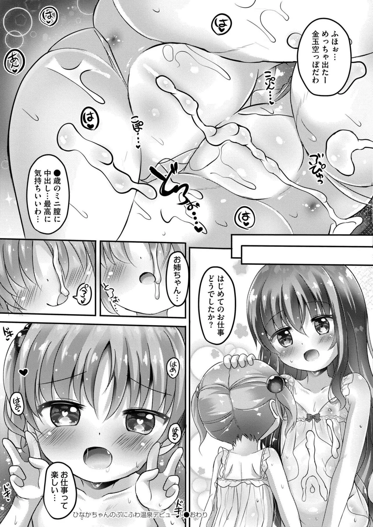 Page 377